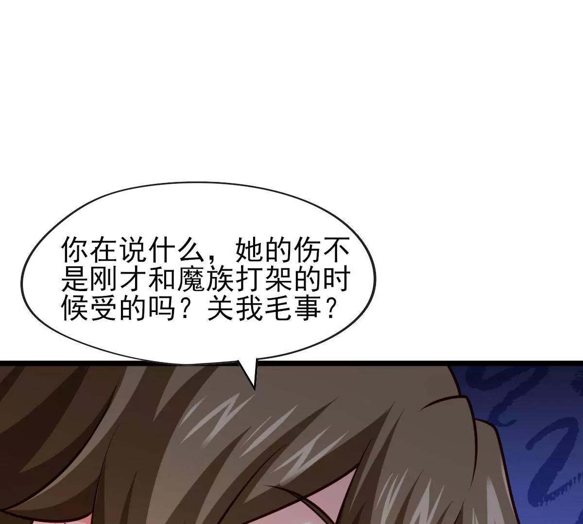 第062话 记忆修改(1/2)-第63话