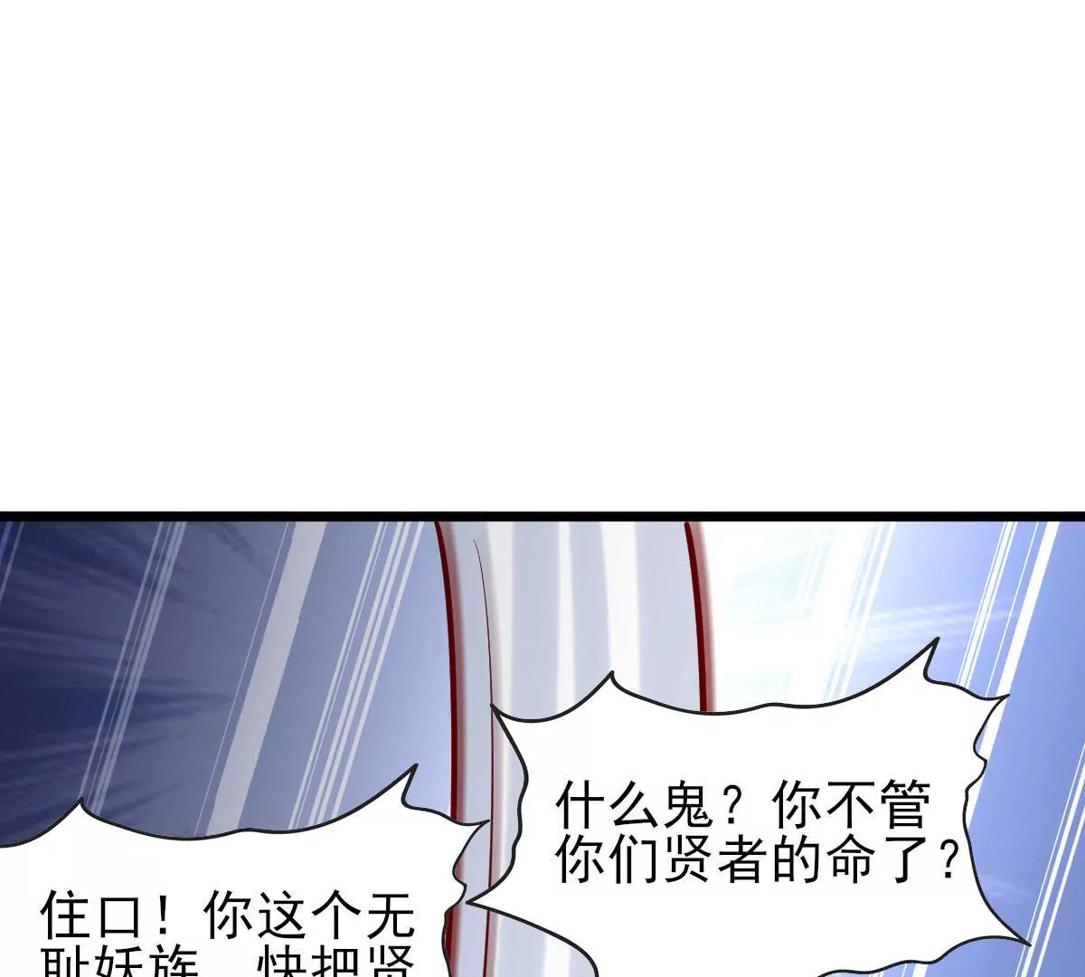 第062话 记忆修改(1/2)-第63话