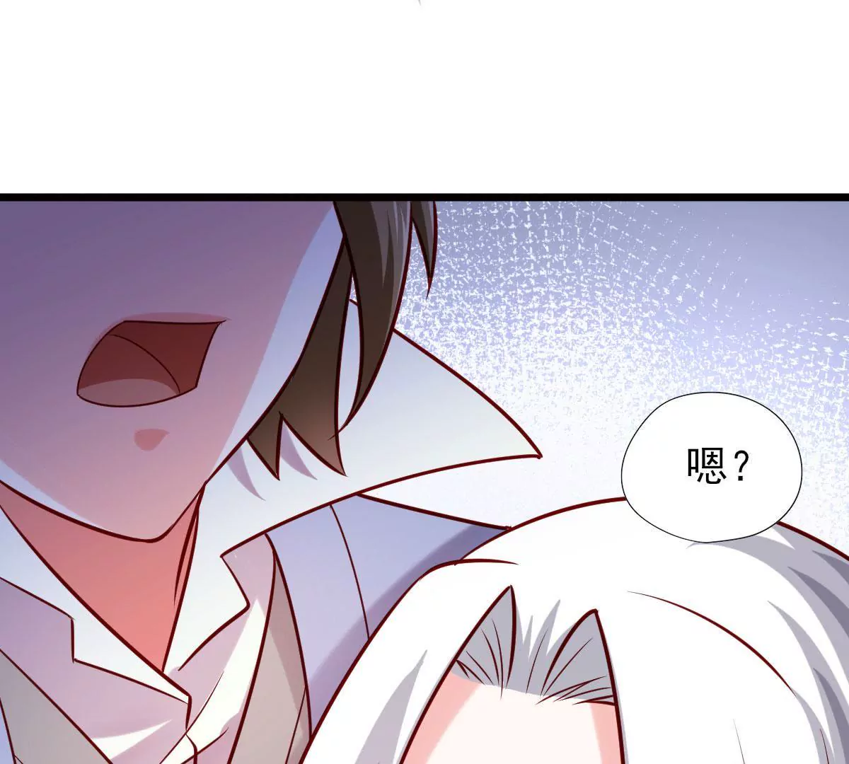 第062话 记忆修改(1/2)-第63话