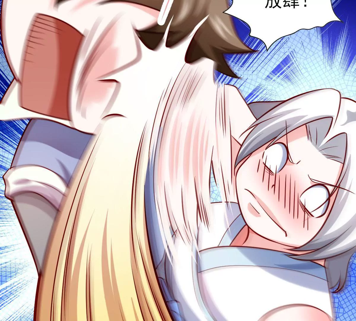 第062话 记忆修改(1/2)-第63话