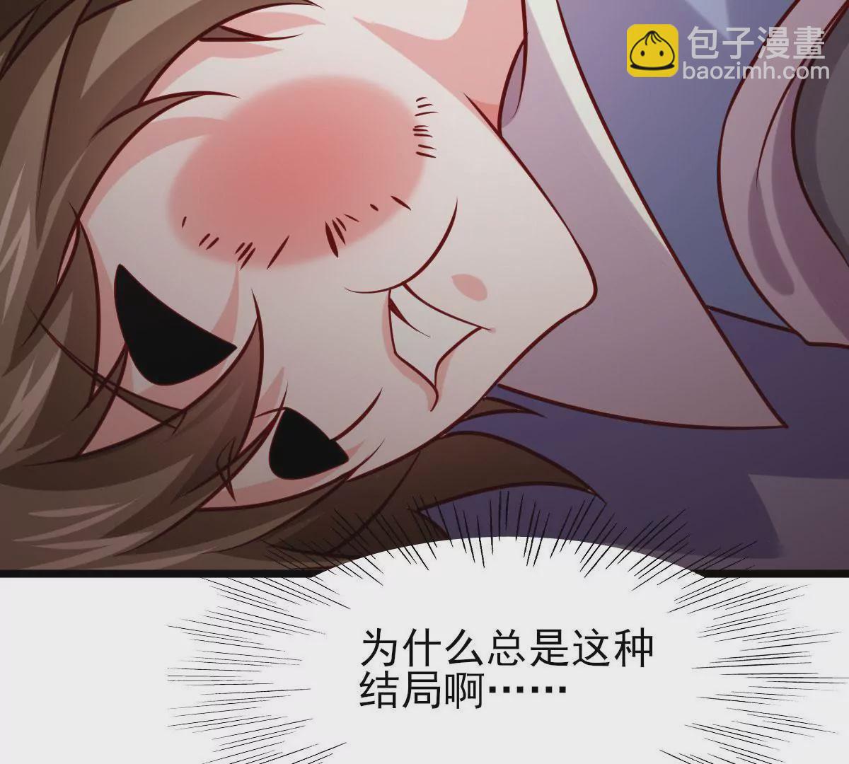 第062话 记忆修改(1/2)-第63话