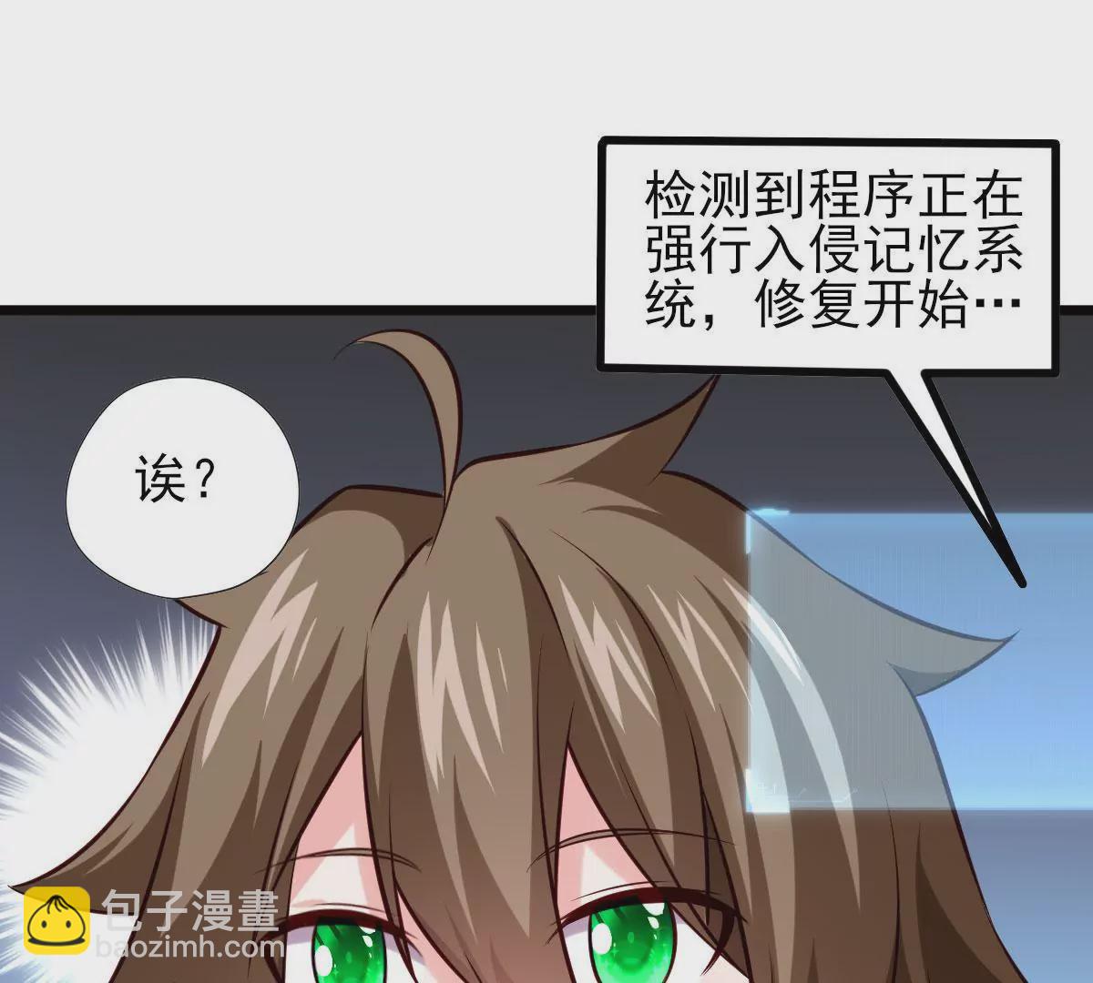 第062话 记忆修改(1/2)-第63话