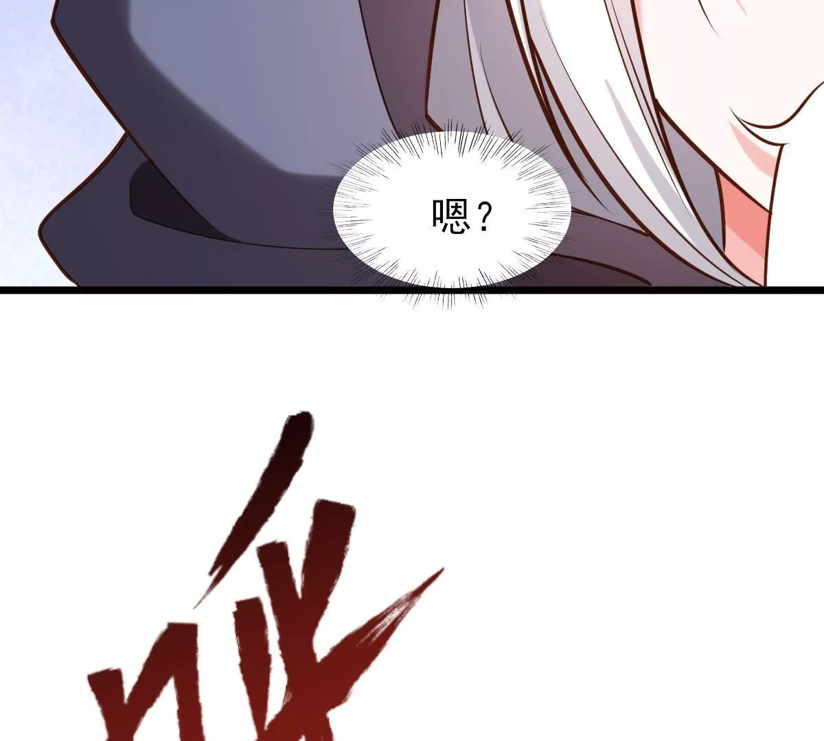 第064话 危机(1/2)-第65话