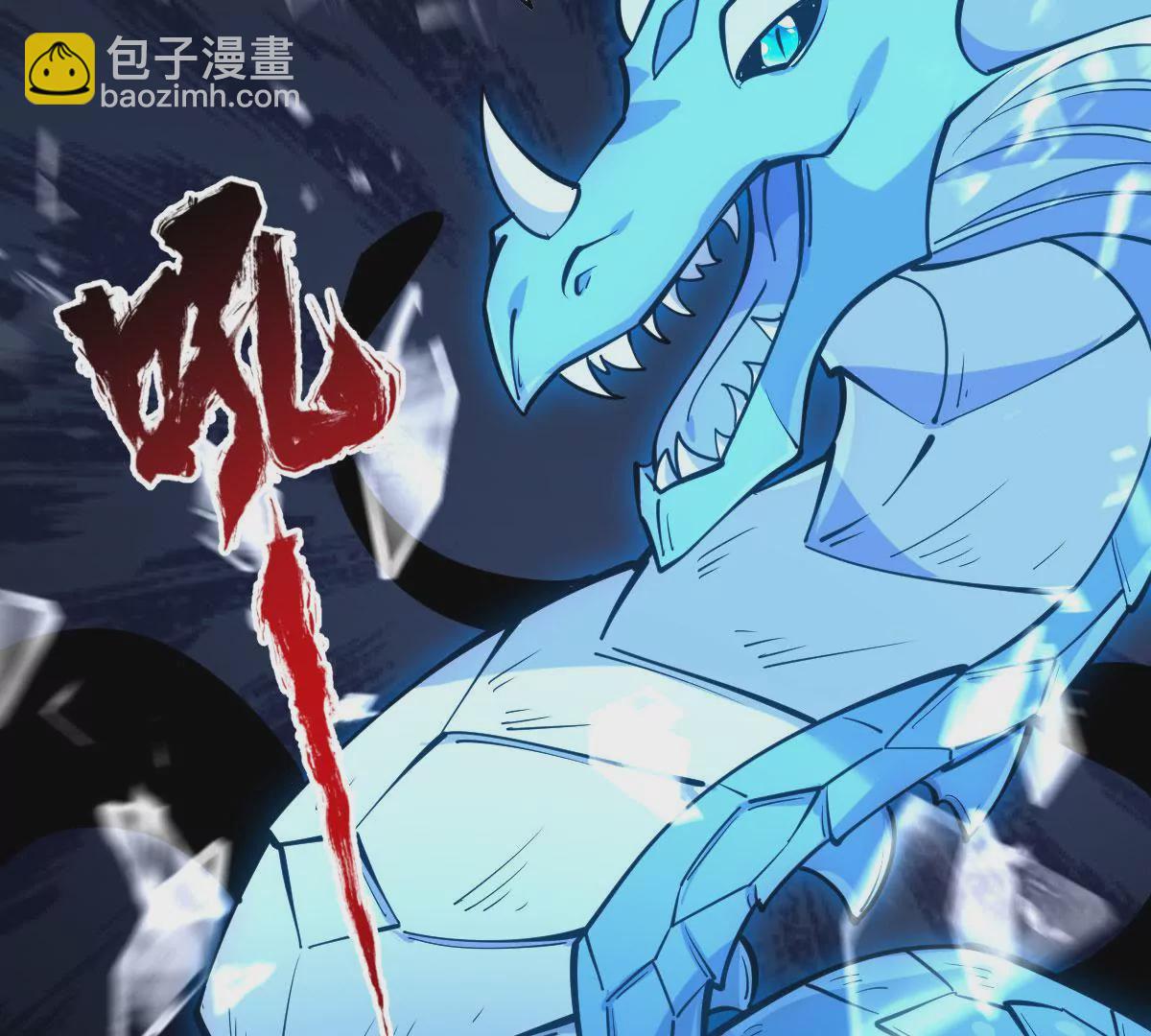 第064话 危机(1/2)-第65话