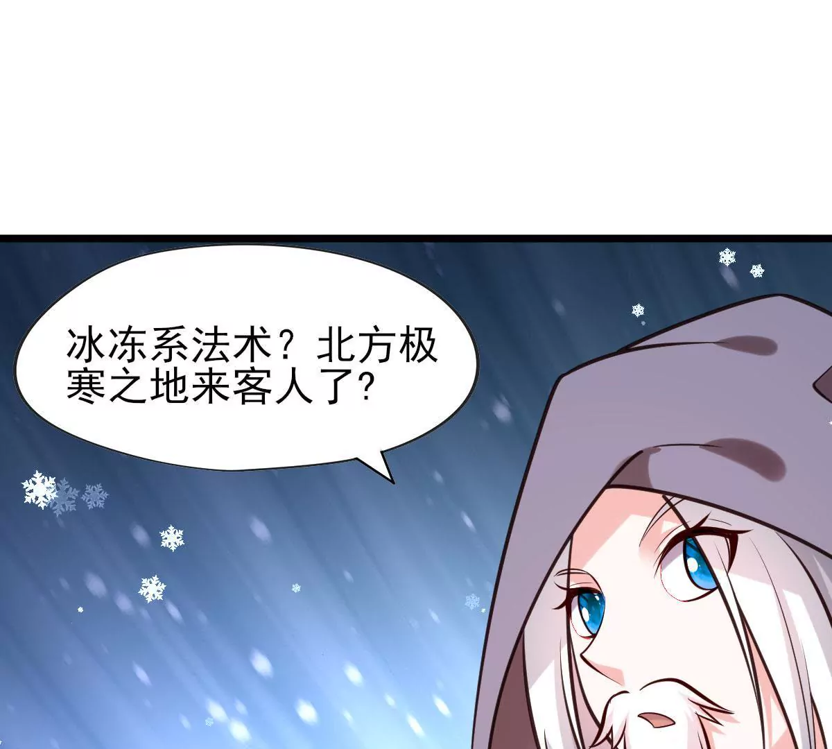 第064话 危机(1/2)-第65话