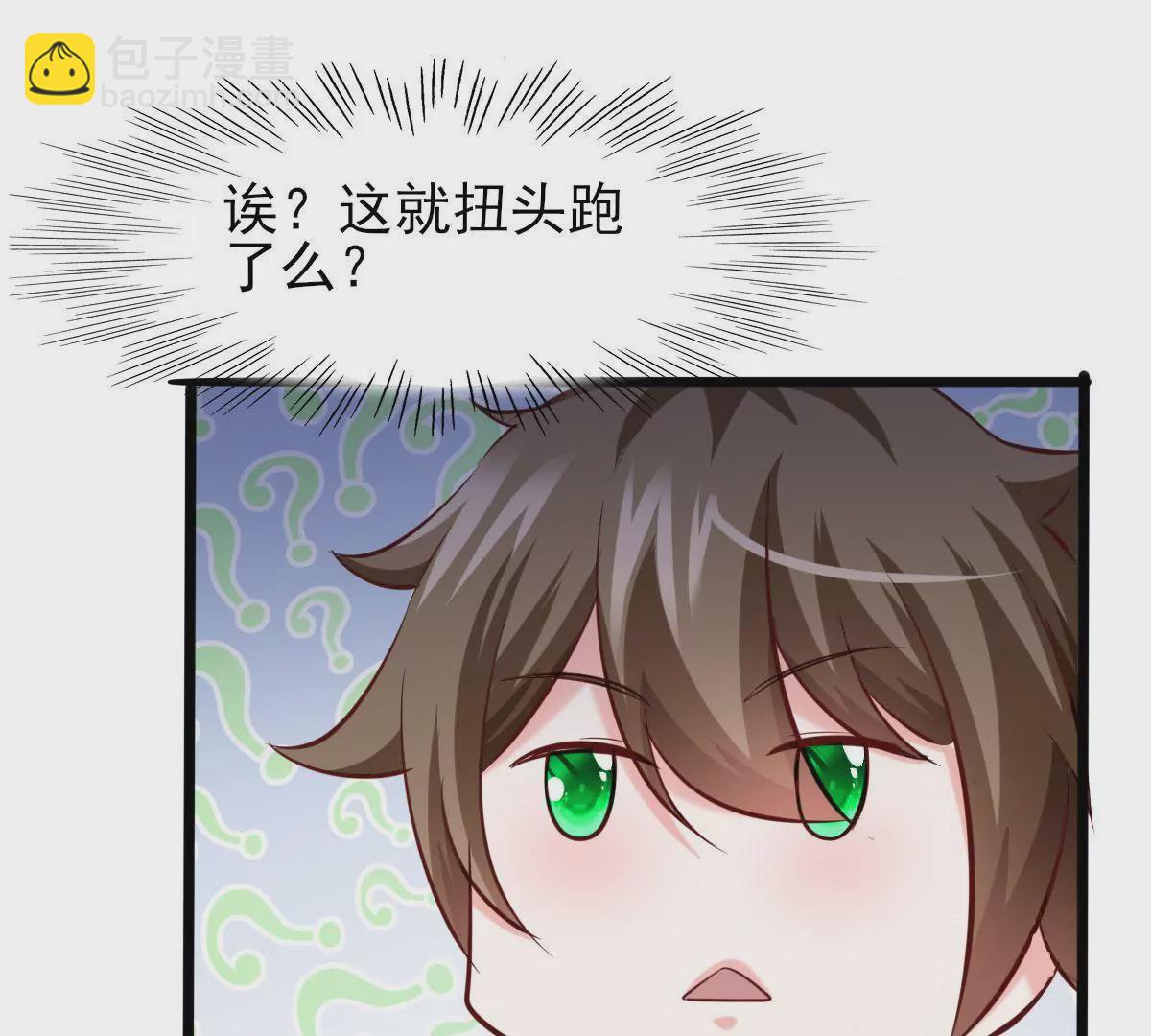 第066话  有话好好说(1/2)-第67话