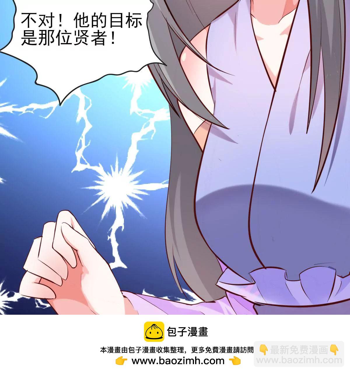 第066话  有话好好说(1/2)-第67话