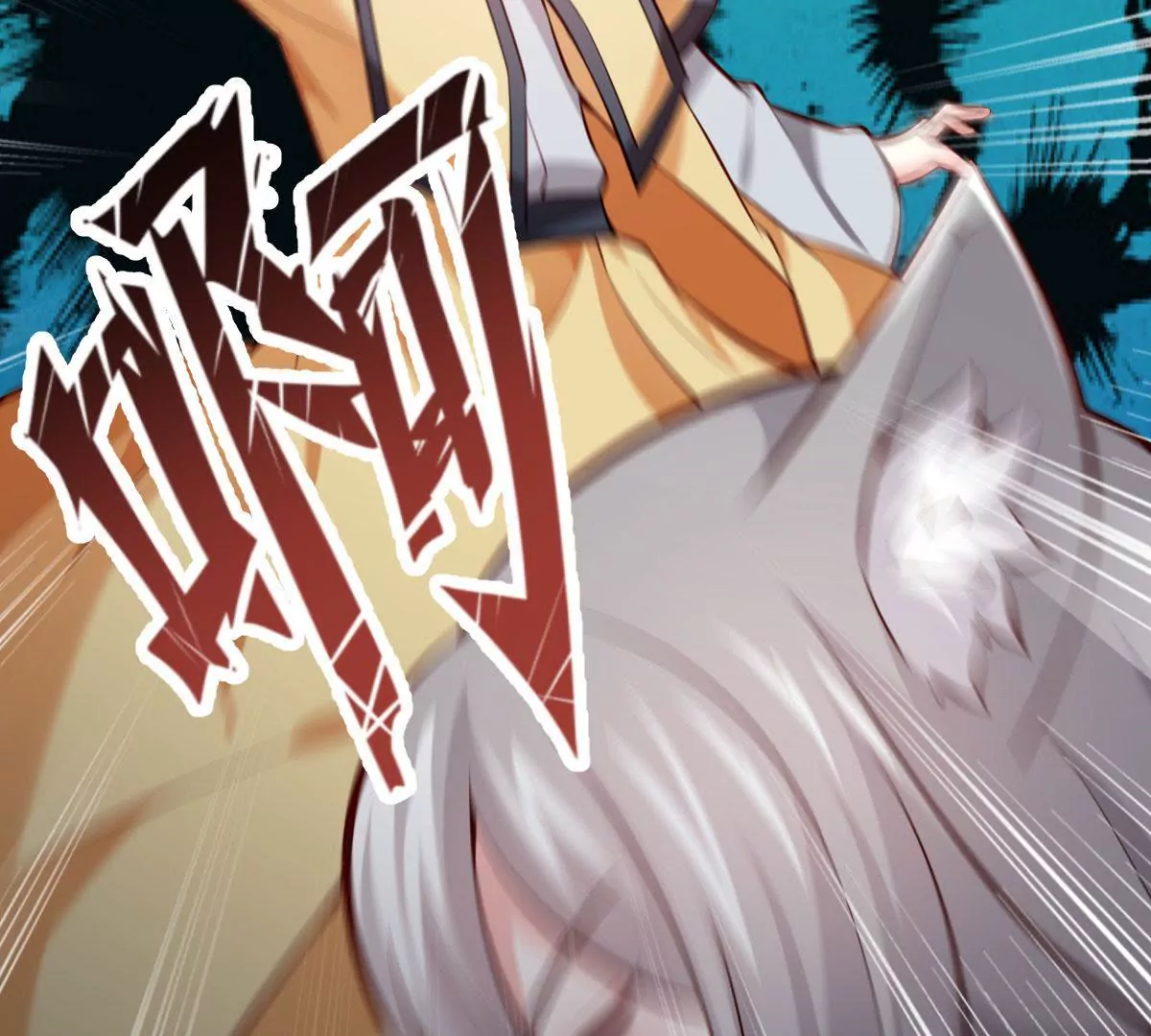 第066话  有话好好说(1/2)-第67话