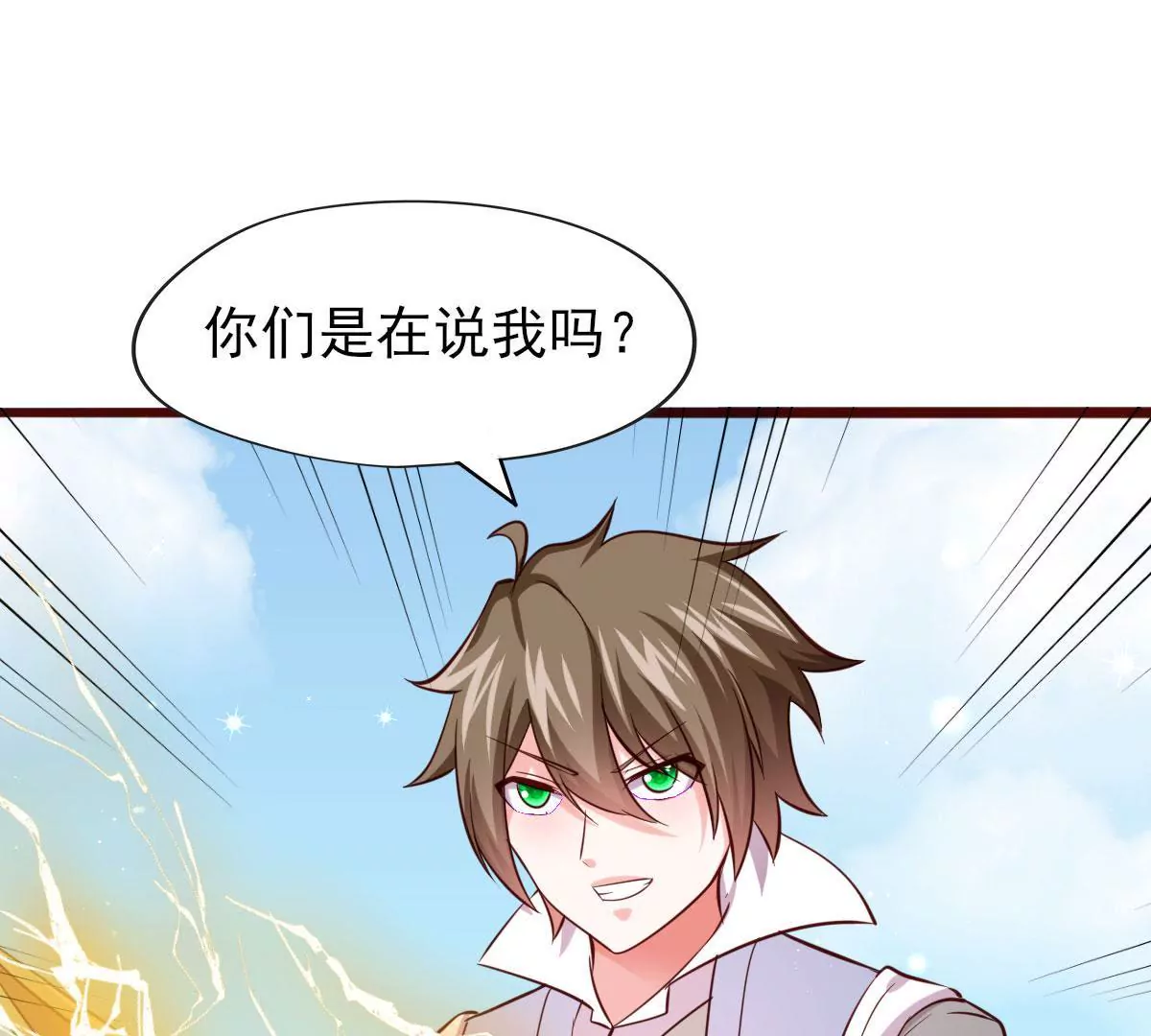 第066话  有话好好说(1/2)-第67话