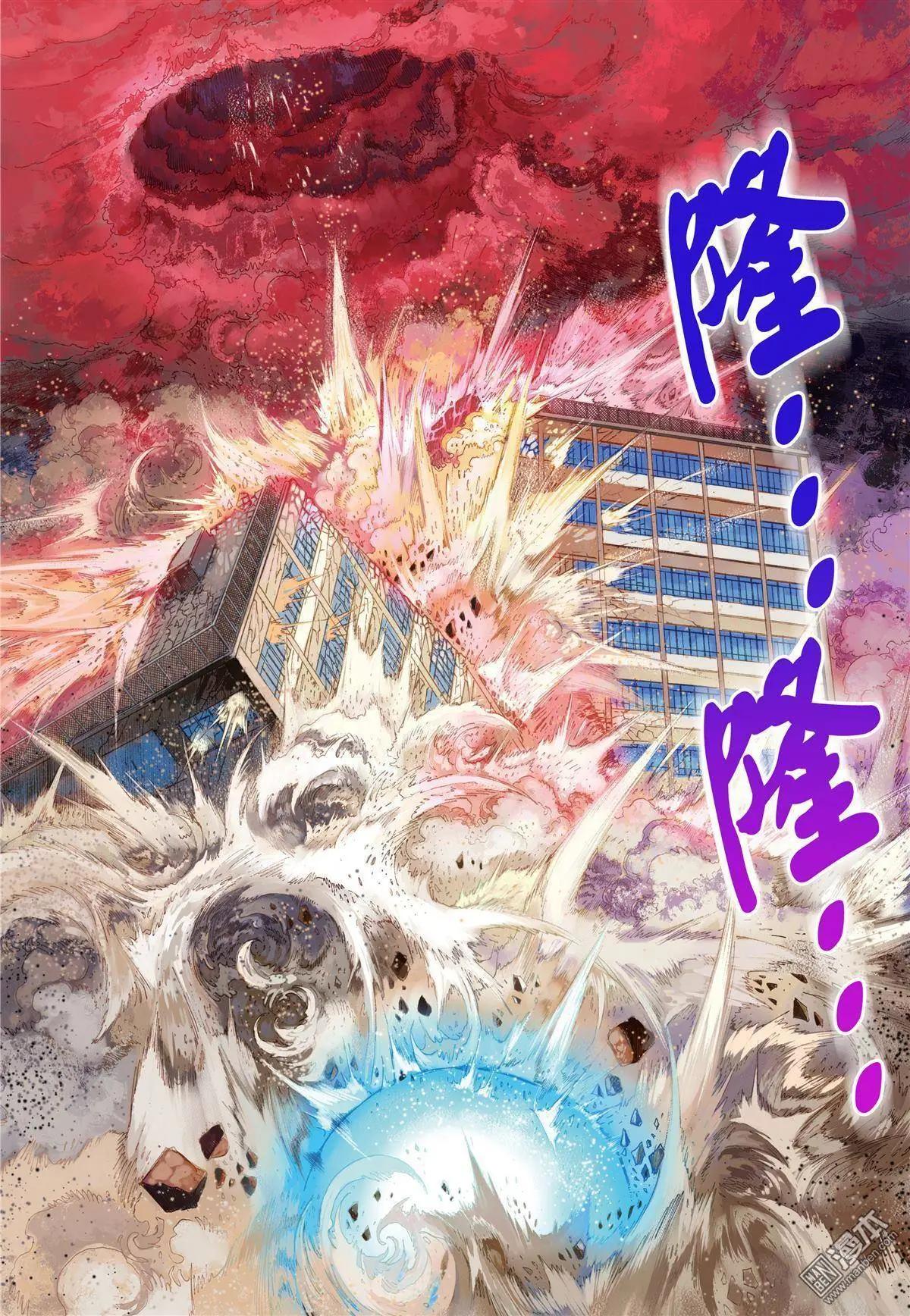 第19回 手下留情-第19话