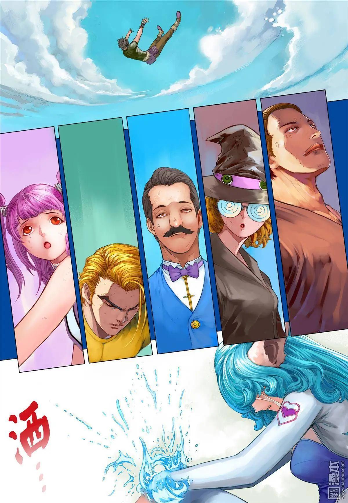 第19回 手下留情-第19话