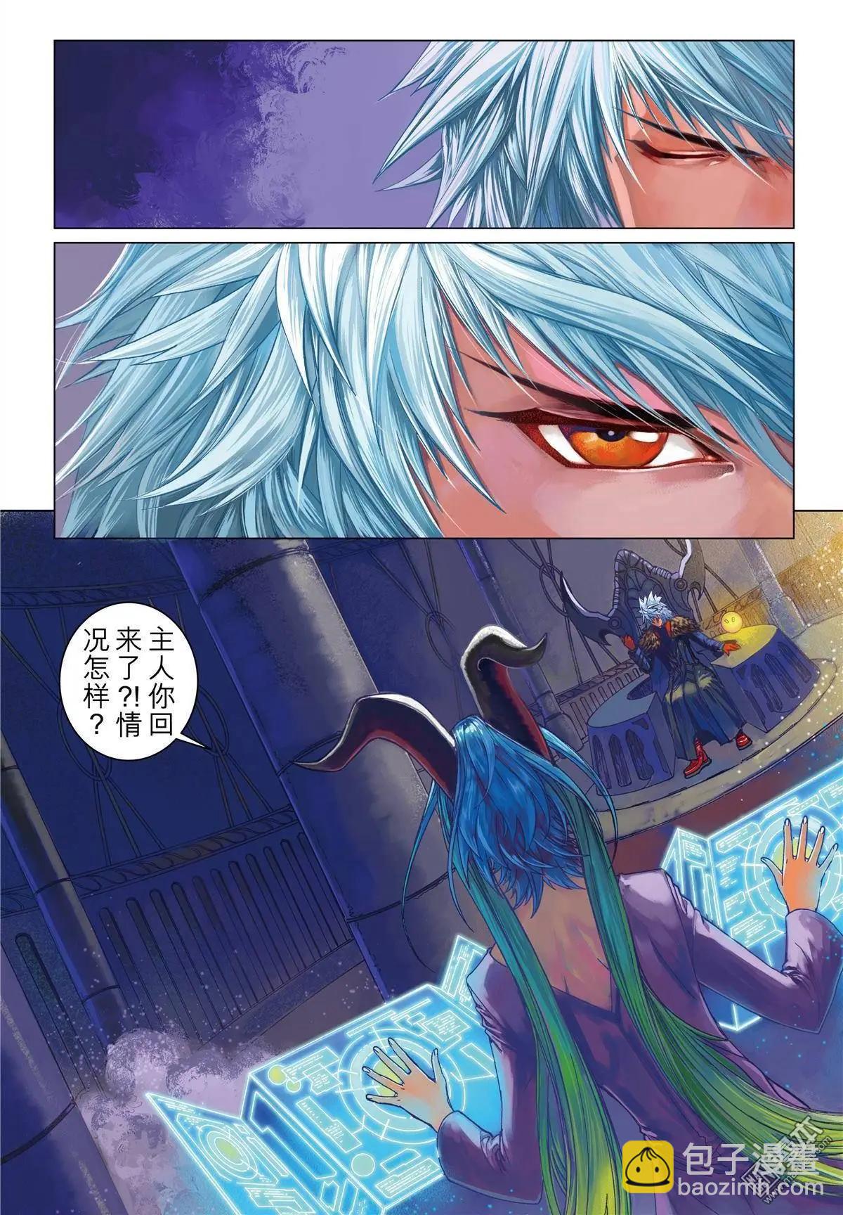 第19回 手下留情-第19话