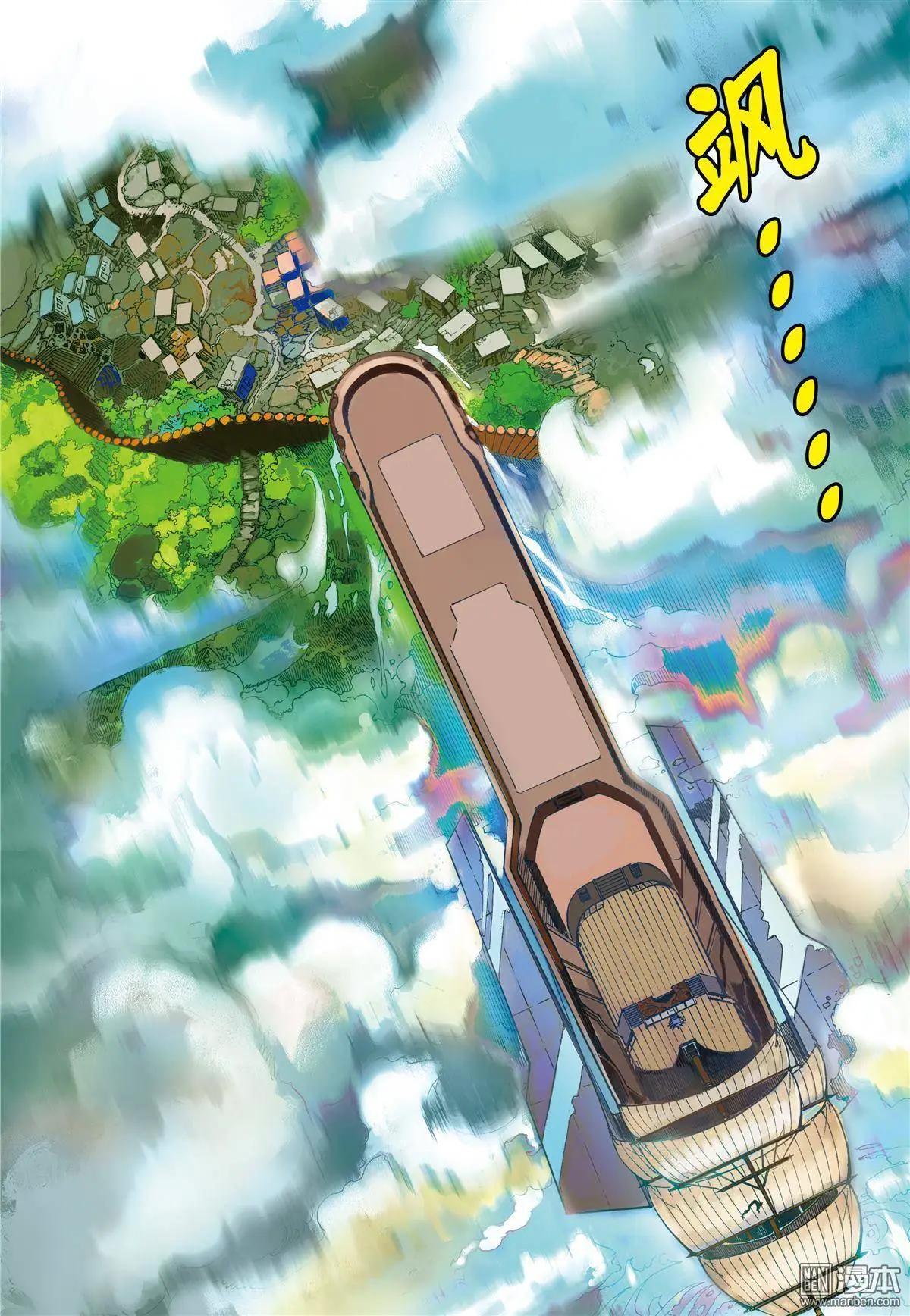 第21回 抗衡的力量-第21话