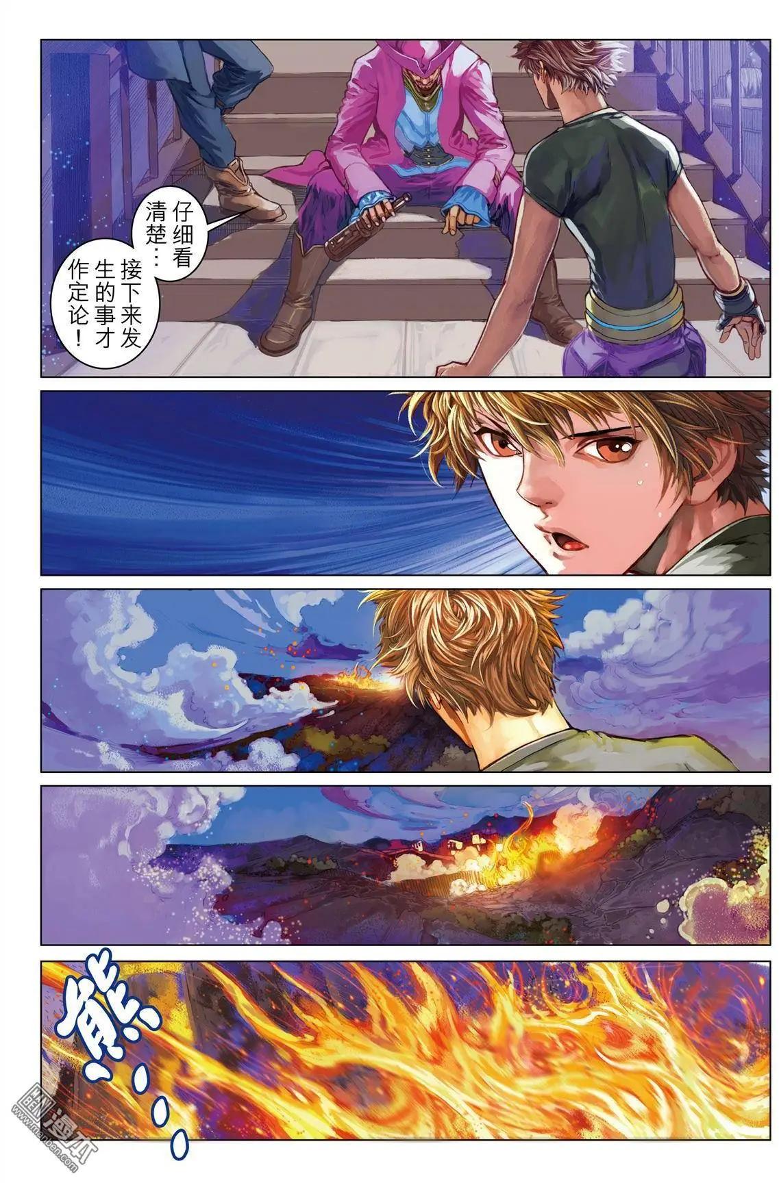 第23回 真相-第23话