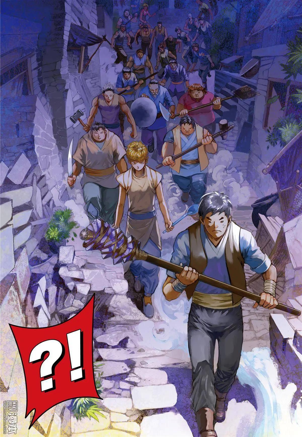 第23回 真相-第23话