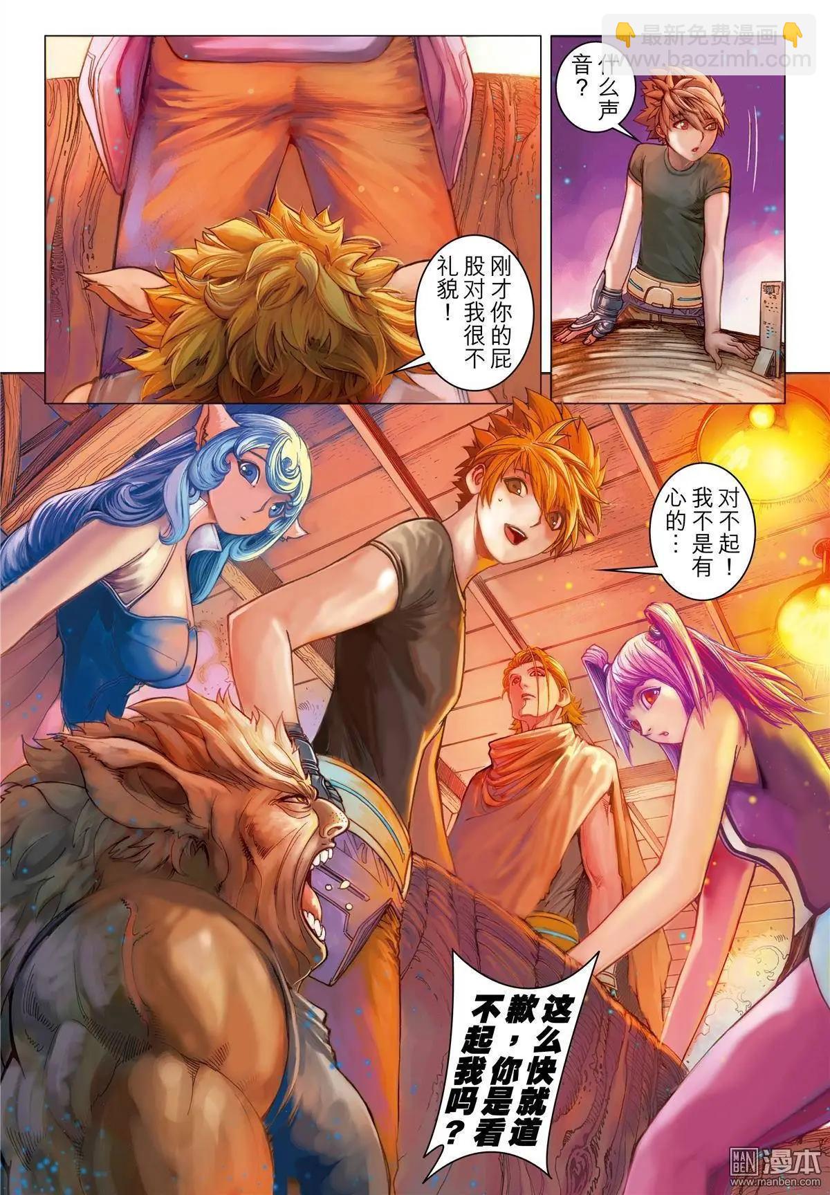 第27回 潜入-第27话