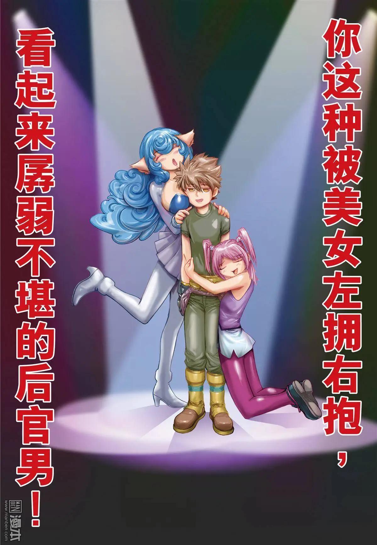 第27回 潜入-第27话