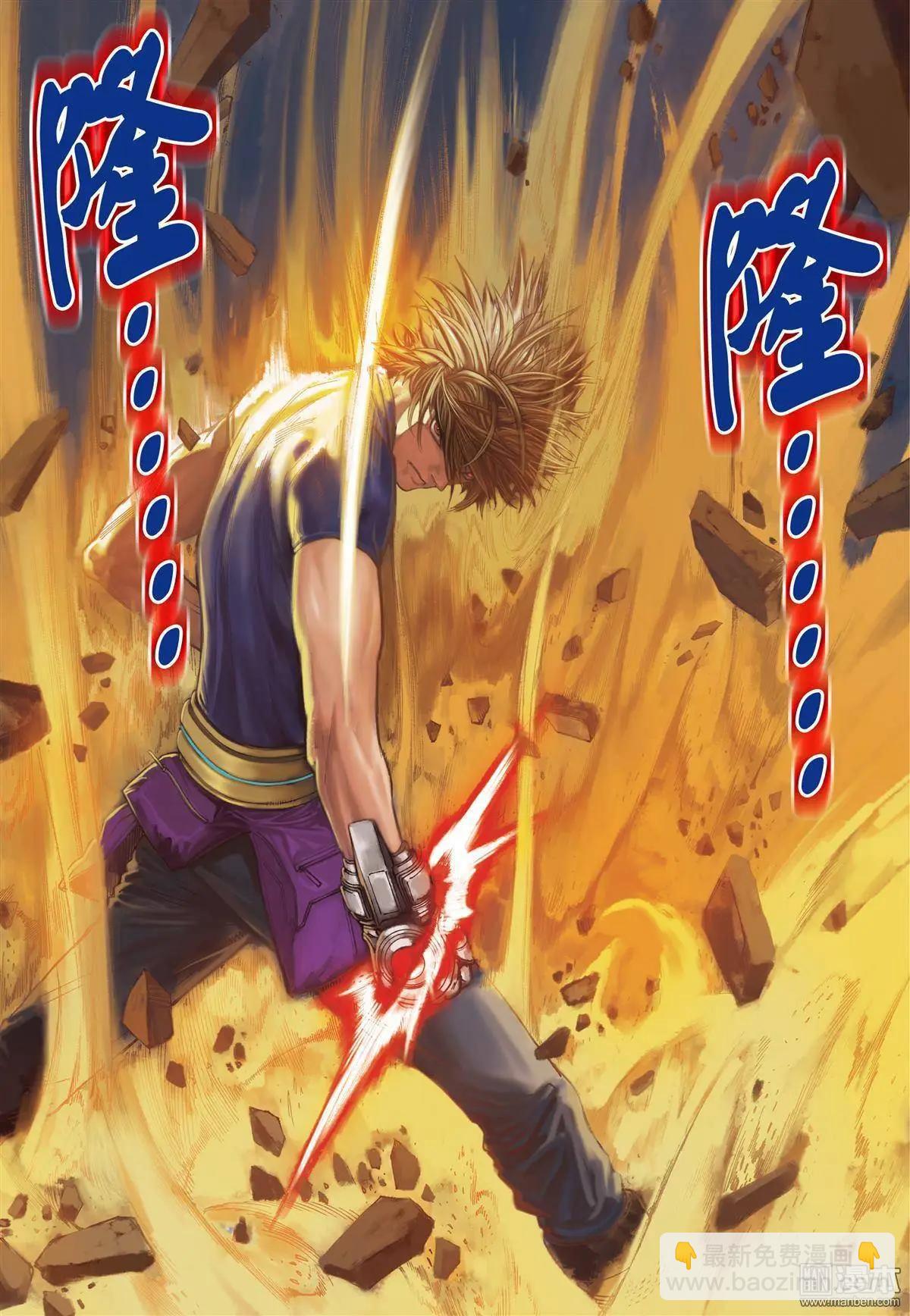 第29回 仇恨-第29话