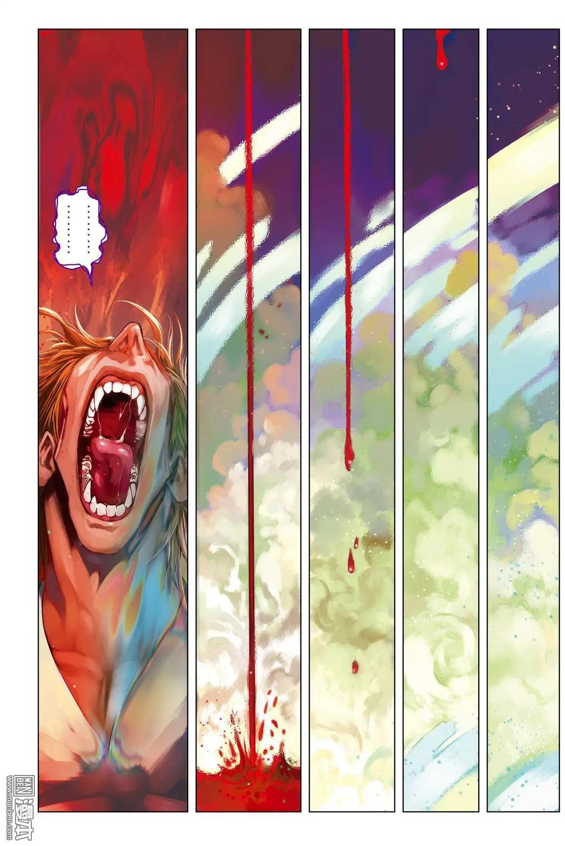 第29回 仇恨-第29话