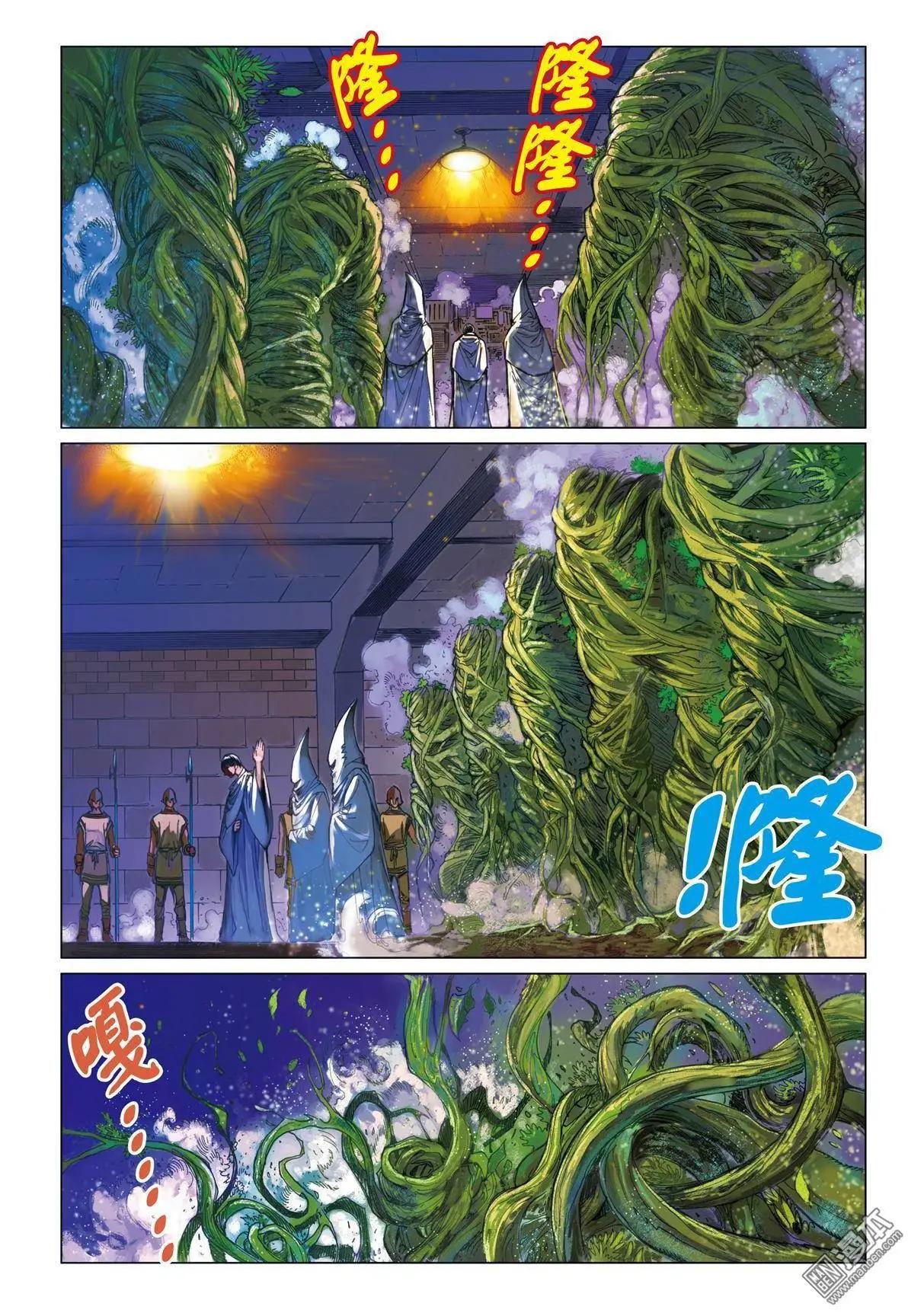 第29回 仇恨-第29话