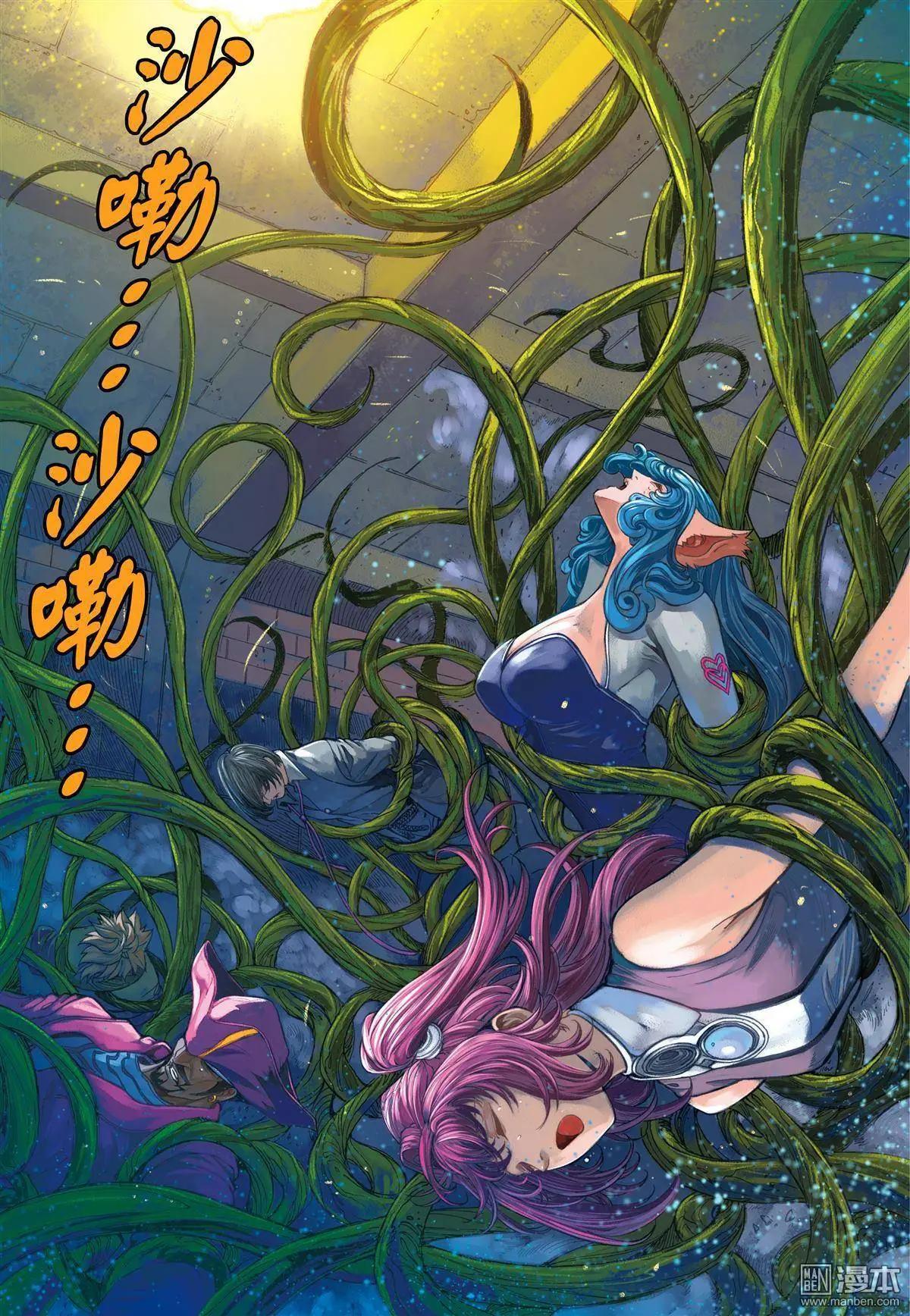 第29回 仇恨-第29话