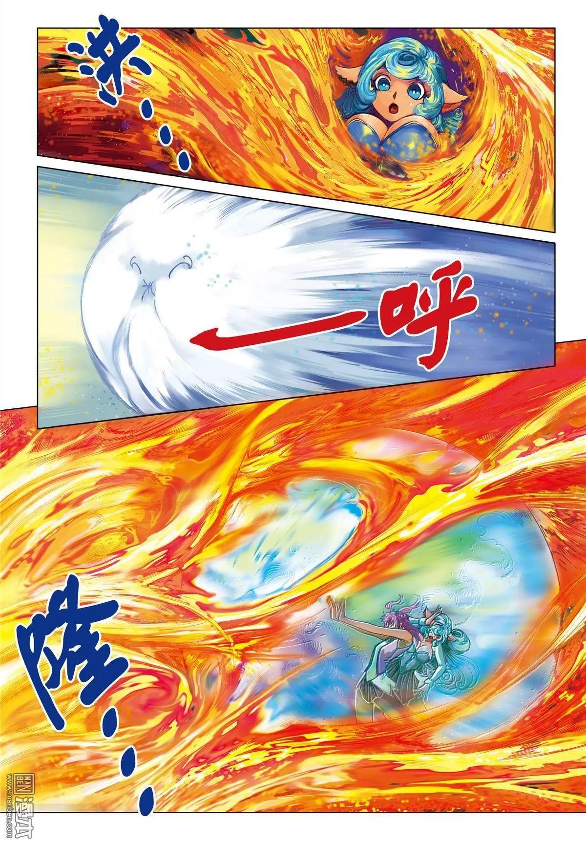 第31回 近卫四侍-第31话