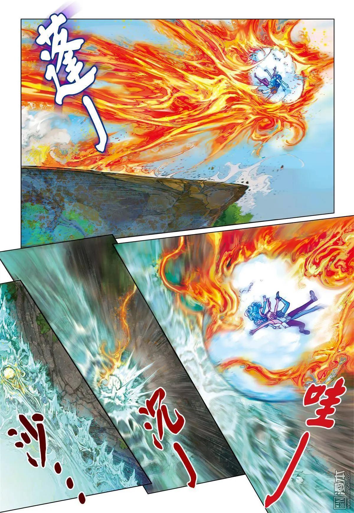 第31回 近卫四侍-第31话