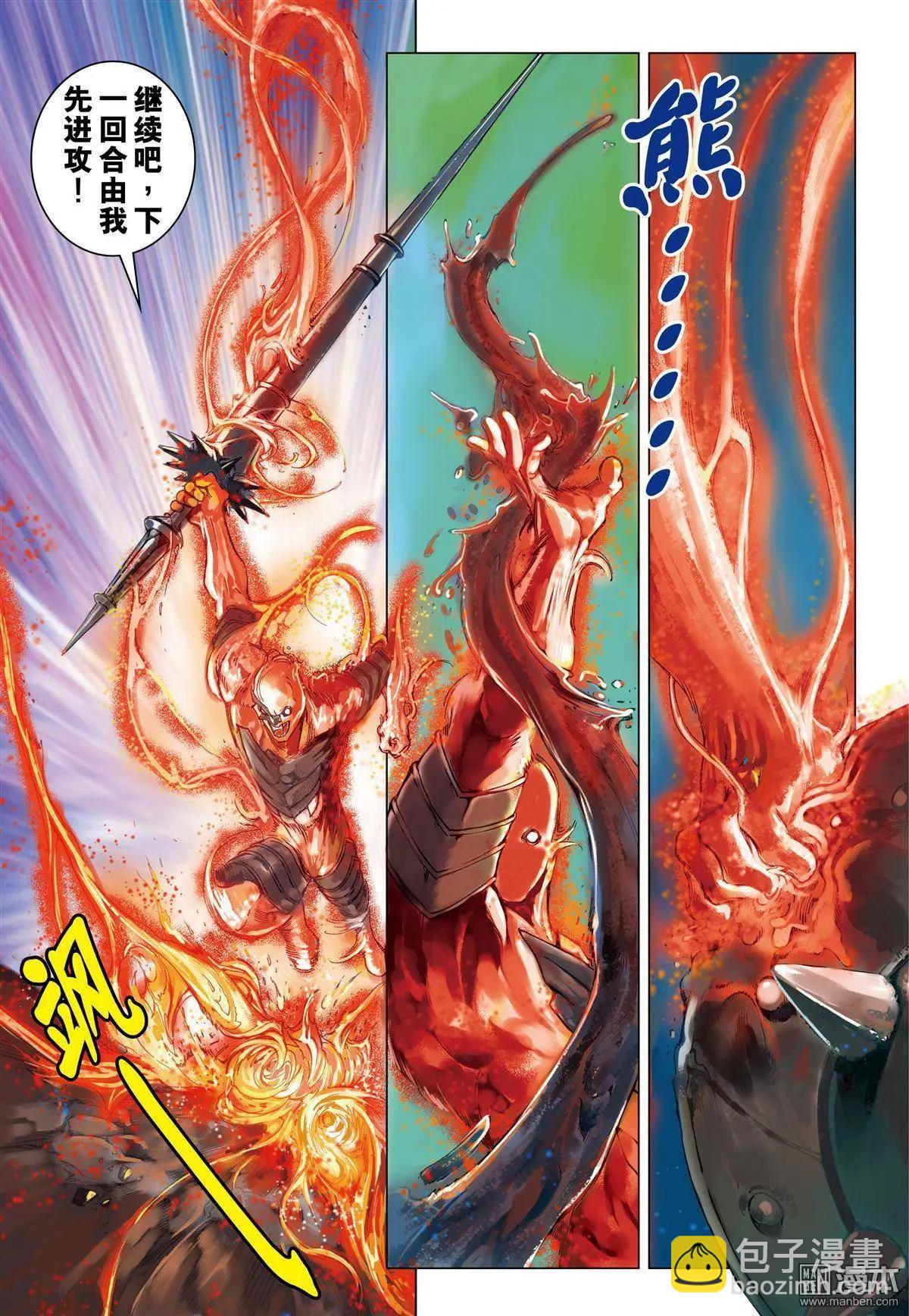 第35回 复仇-第35话