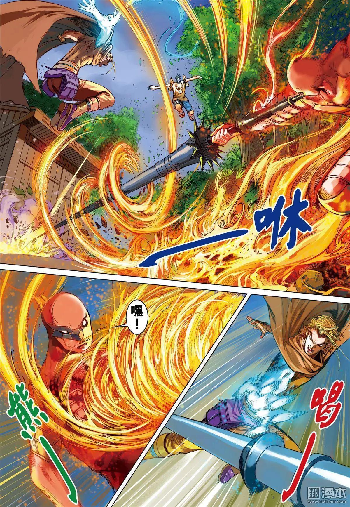 第35回 复仇-第35话