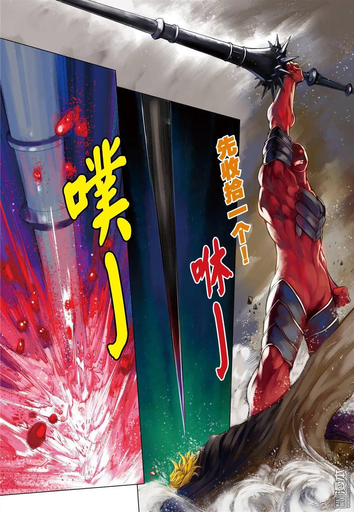 第35回 复仇-第35话