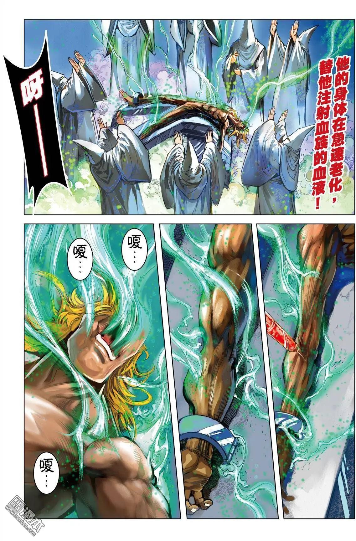 第41回 元祖之血-第41话