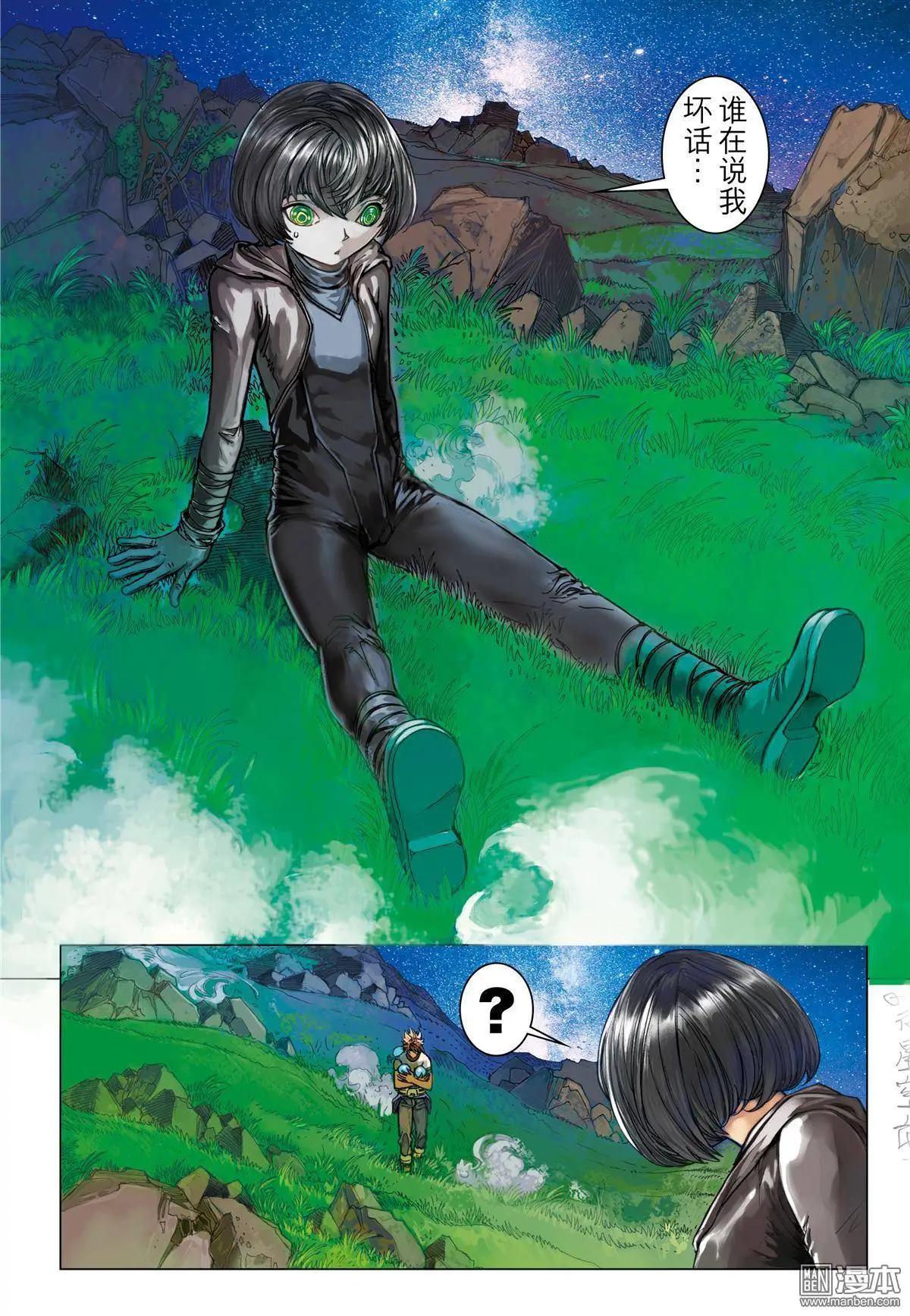 第41回 元祖之血-第41话