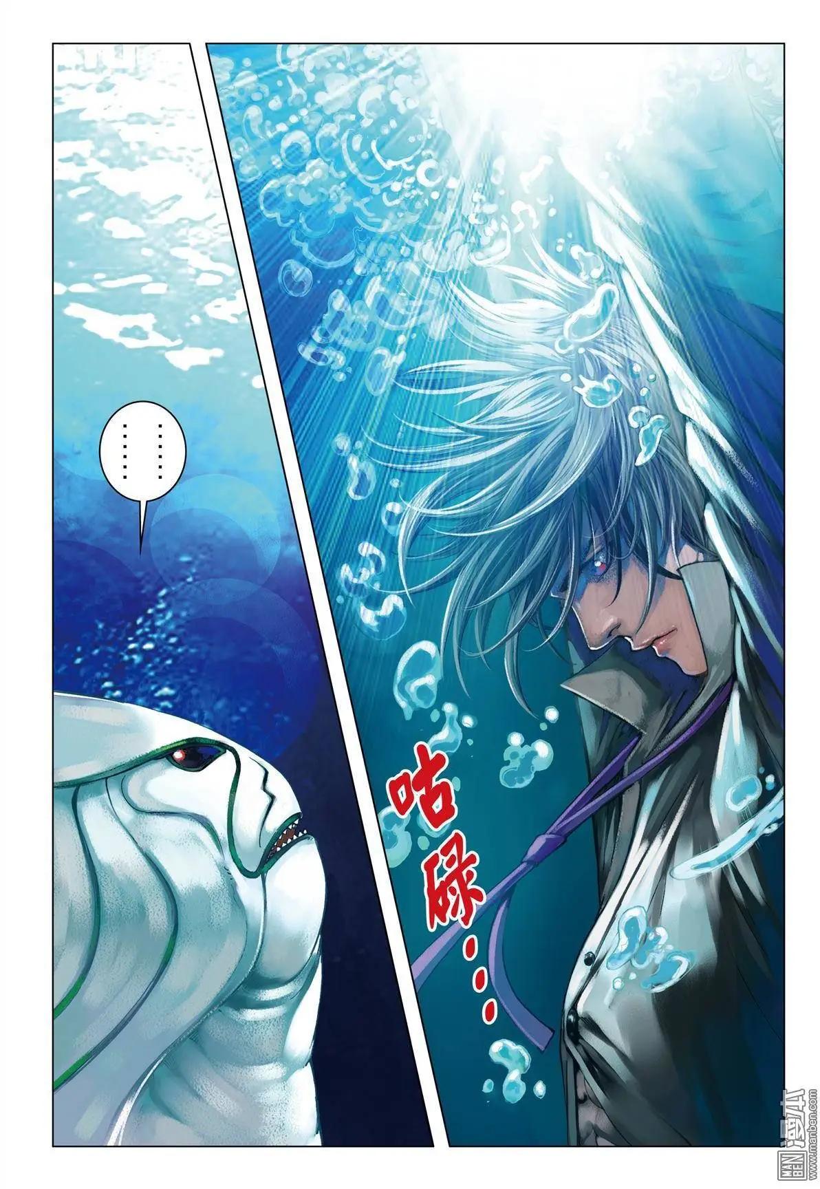 第45回 不死人福布斯-第45话