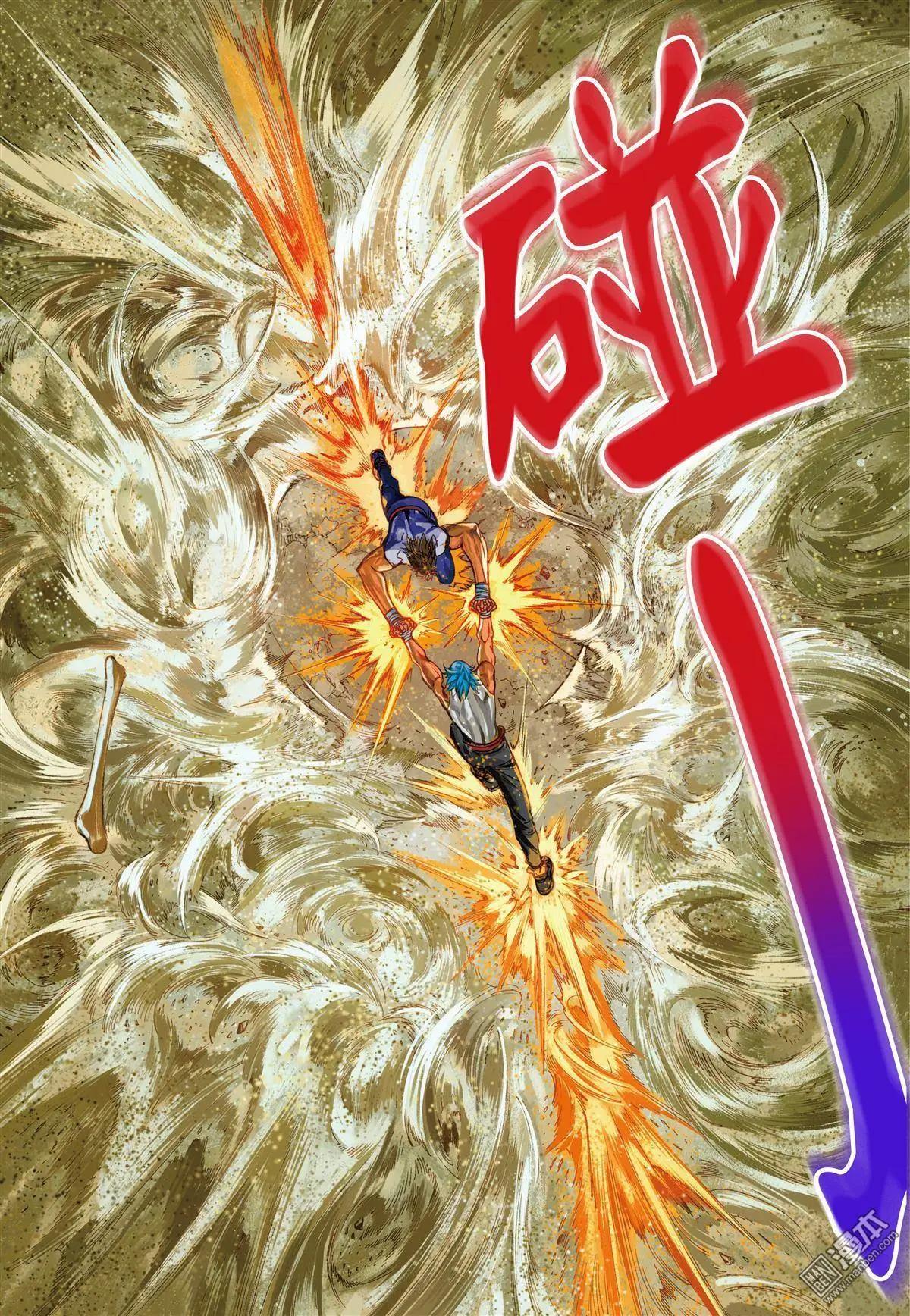 第47回 狼族革命-第47话