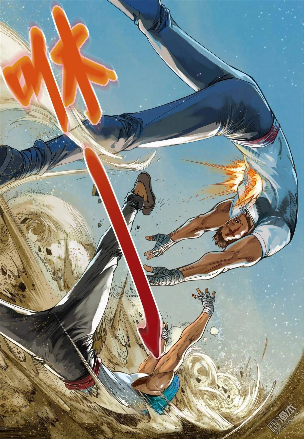 第47回 狼族革命-第47话