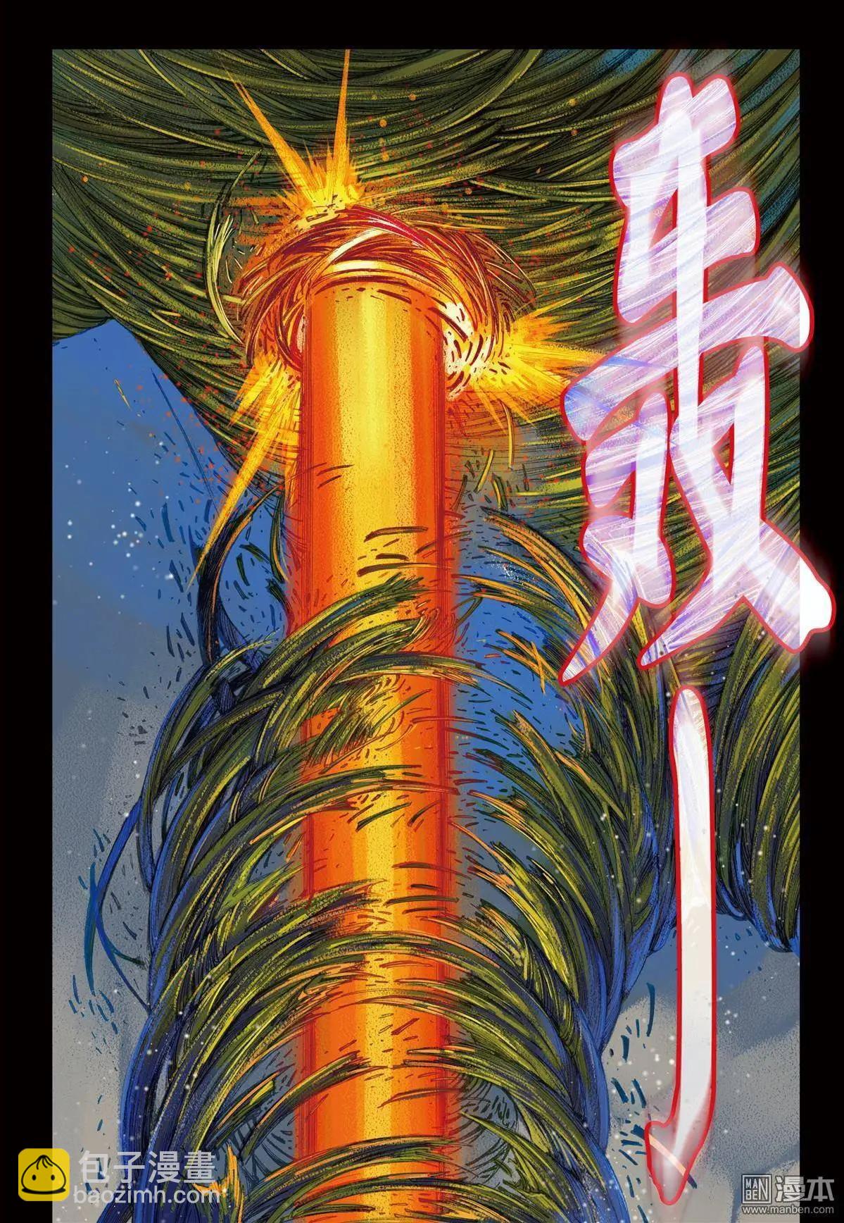 第51回 凭着那铁臂-第51话