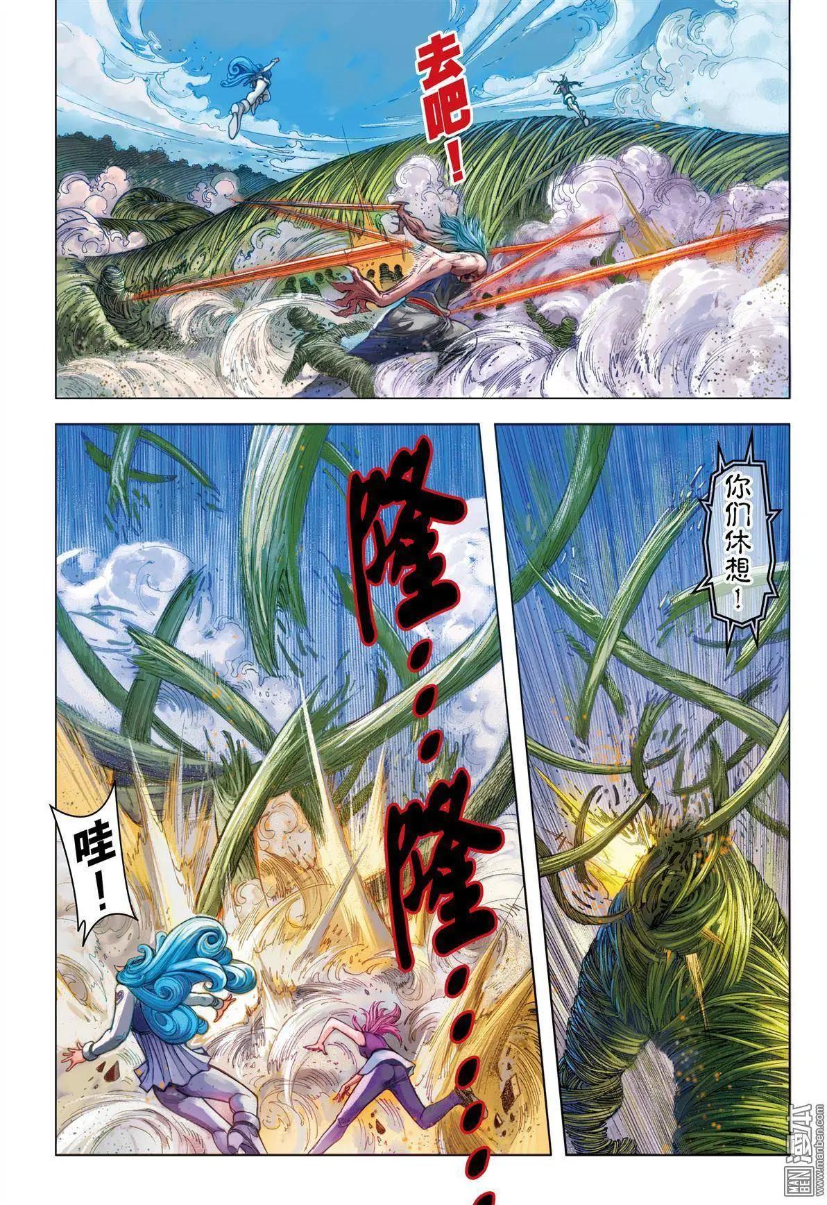 第51回 凭着那铁臂-第51话