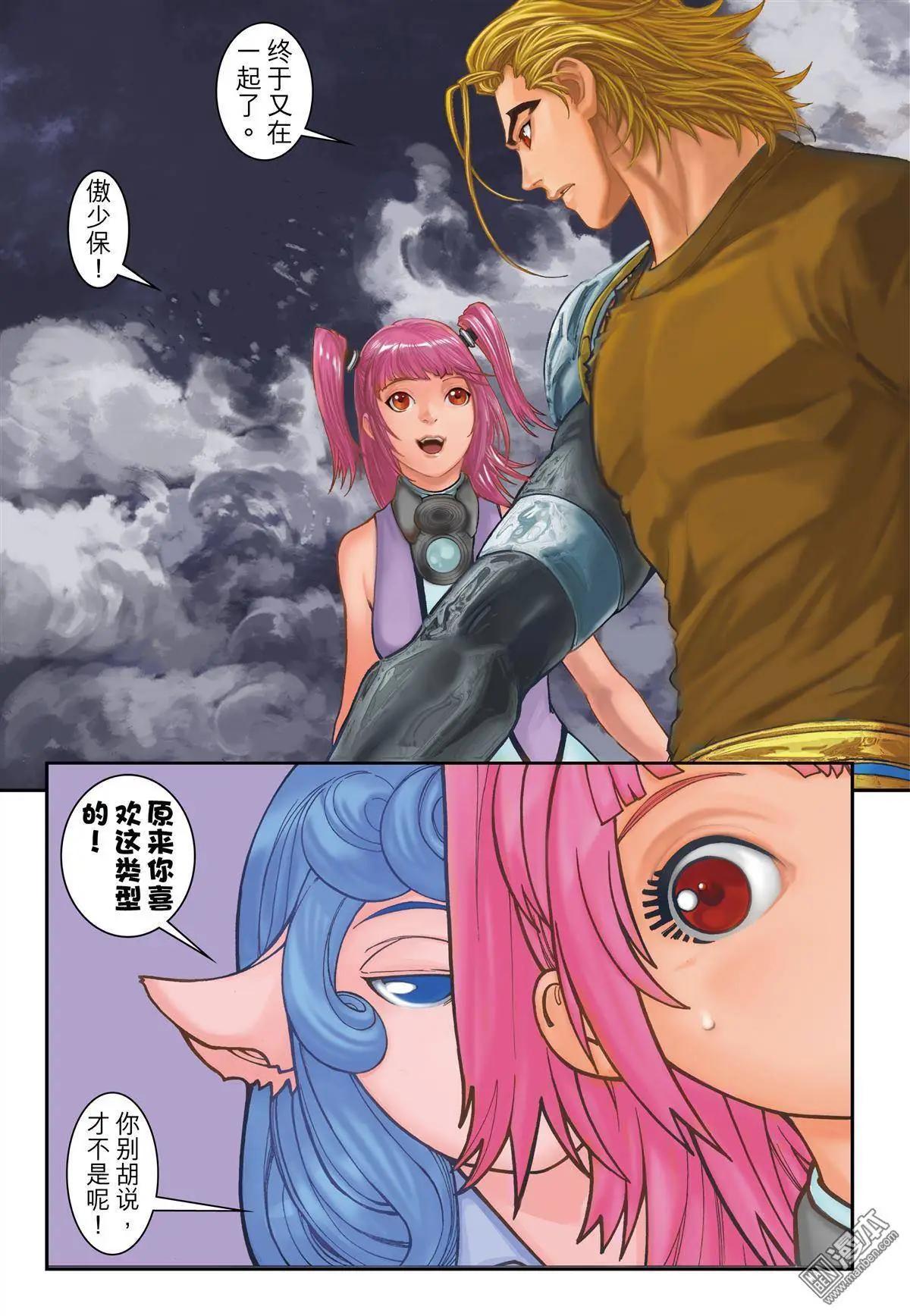 第51回 凭着那铁臂-第51话