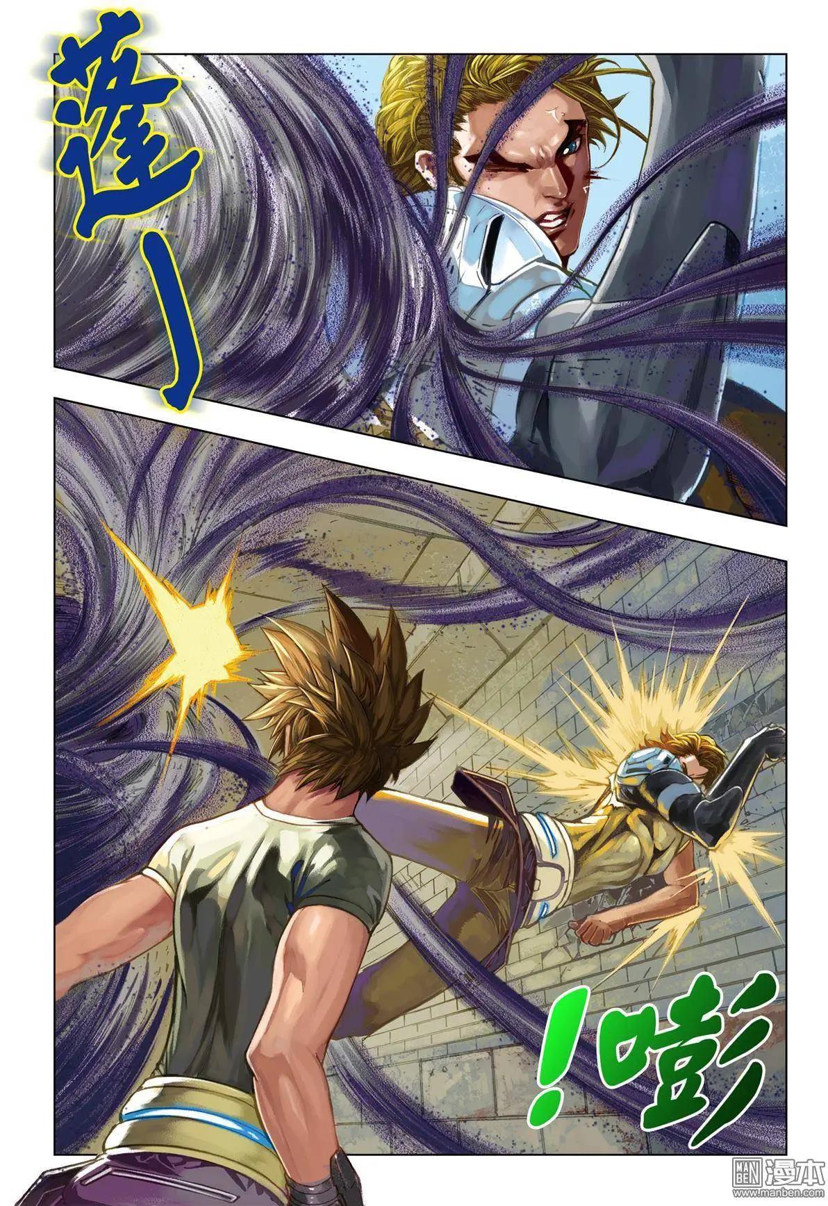 第53回 最强物种-第53话