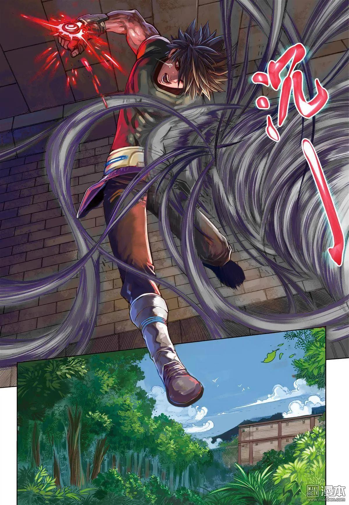 第53回 最强物种-第53话