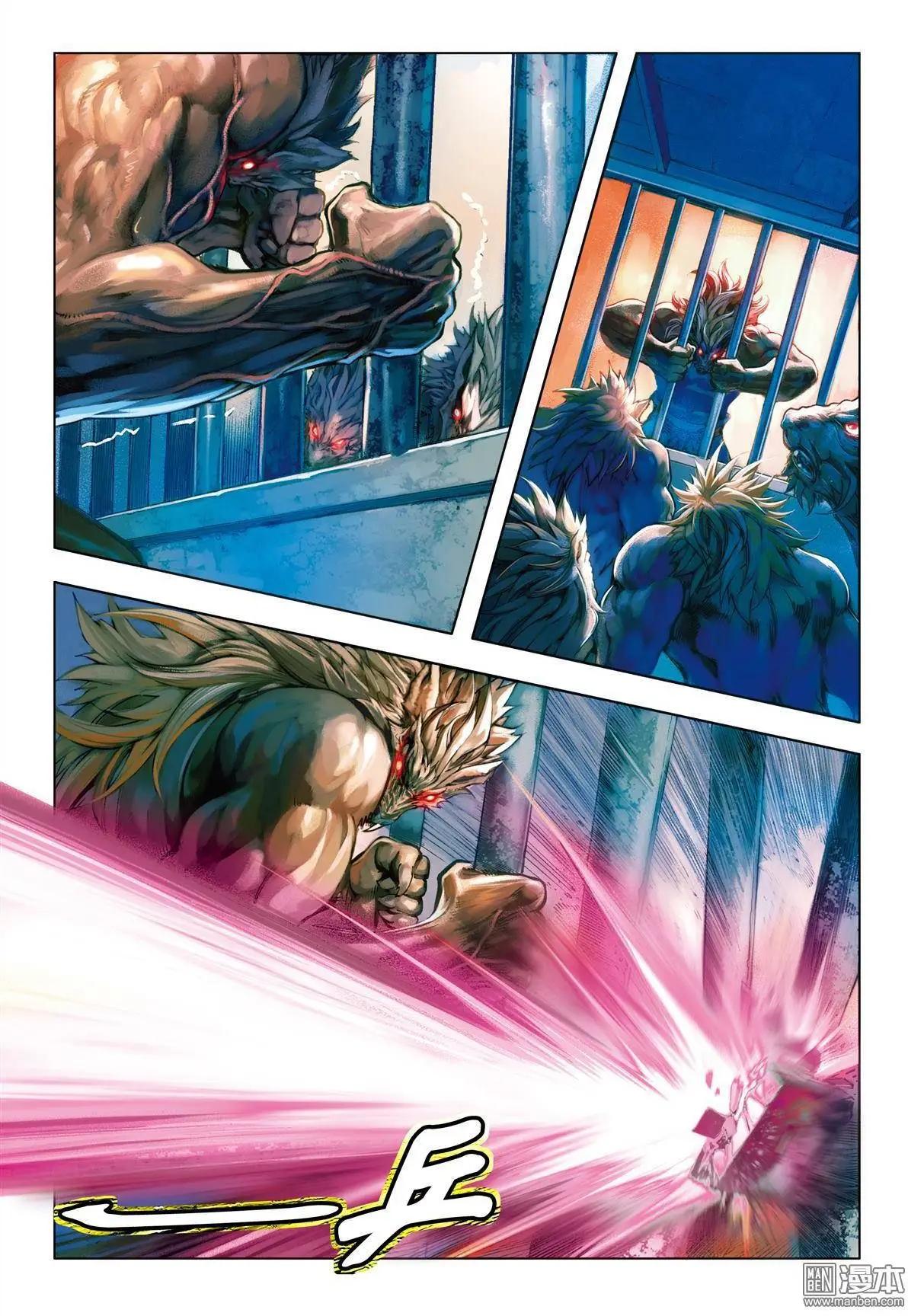 第53回 最强物种-第53话