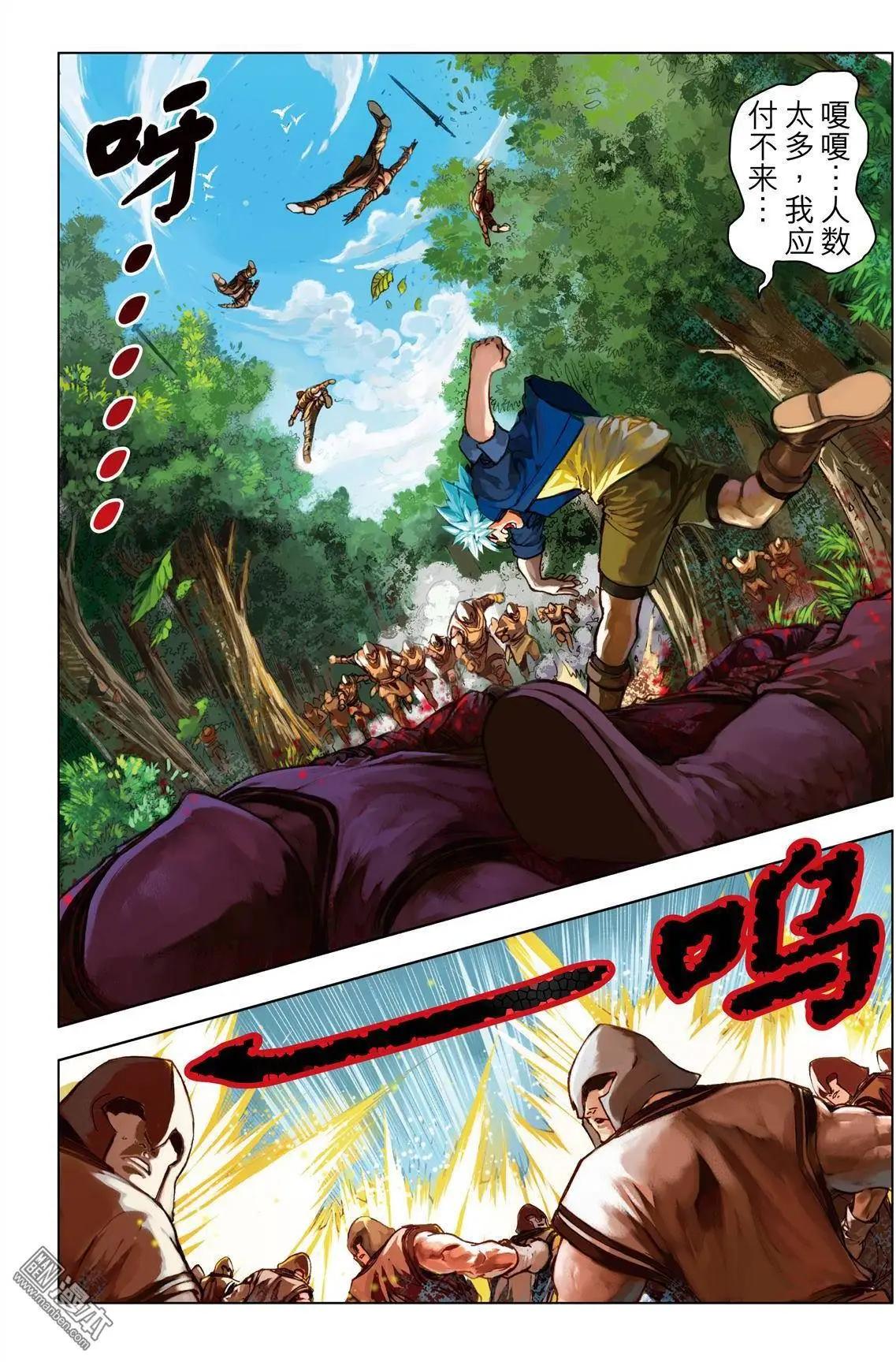 第53回 最强物种-第53话