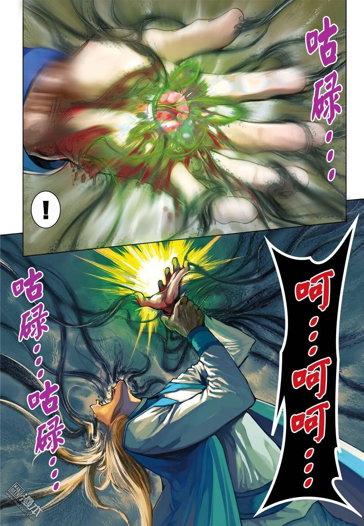 第53回 最强物种-第53话