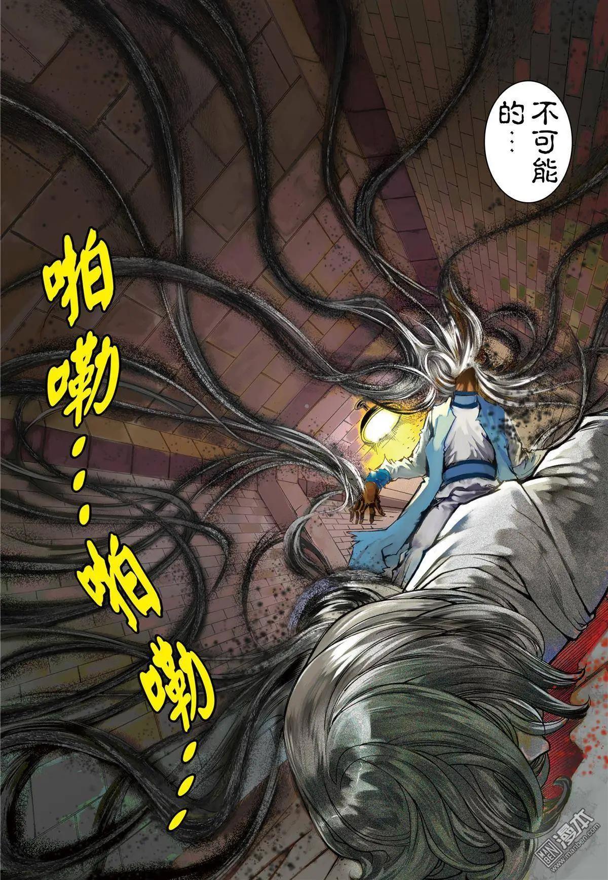 第53回 最强物种-第53话