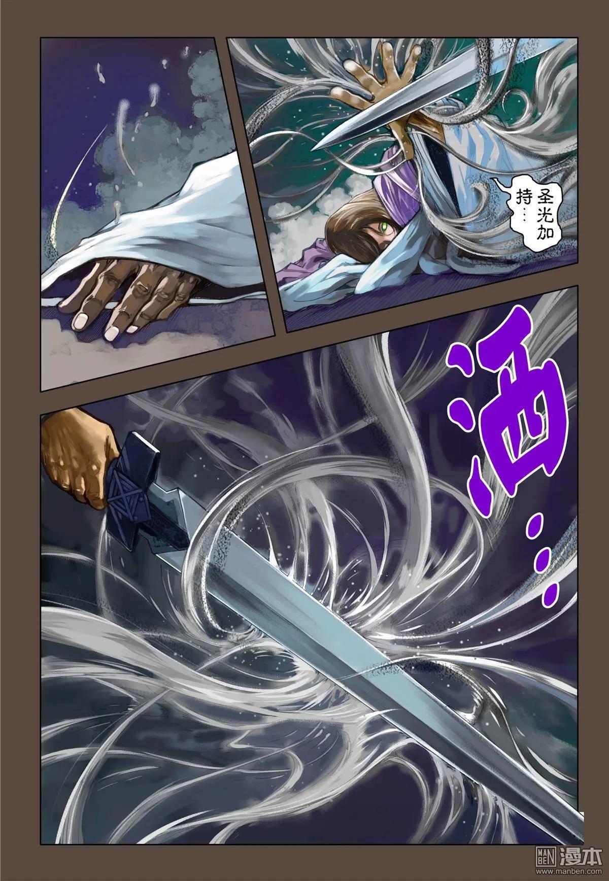 第55回 血之始源.1-第55话