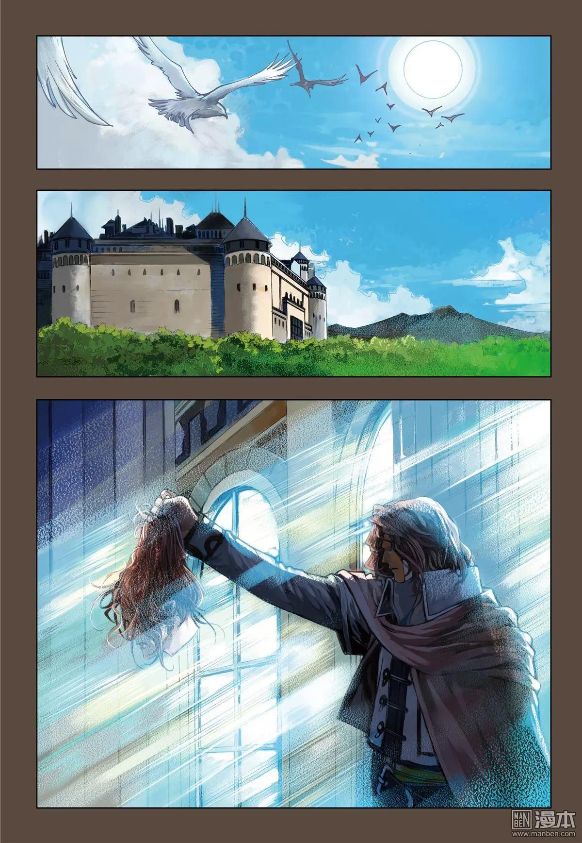 第55回 血之始源.1-第55话