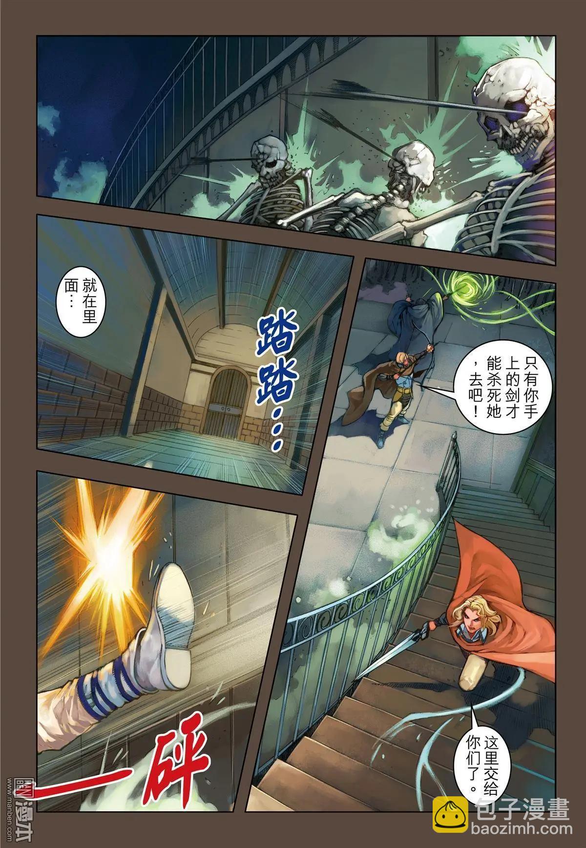 第55回 血之始源.1-第55话