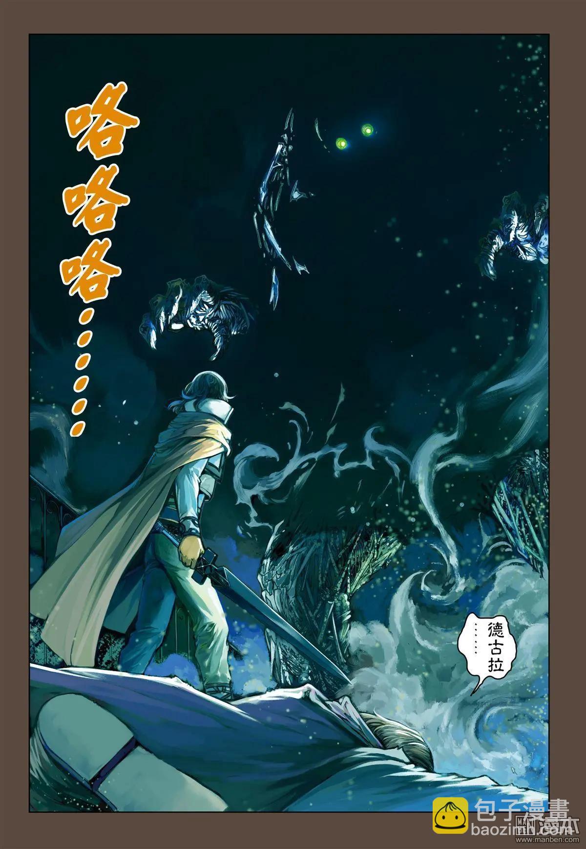 第55回 血之始源.1-第55话