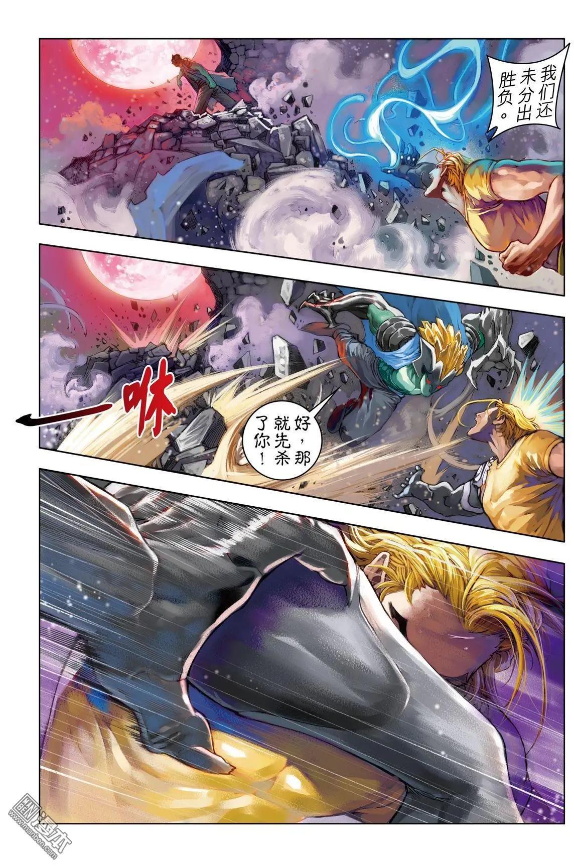 第57回 令人绝望的力量-第57话