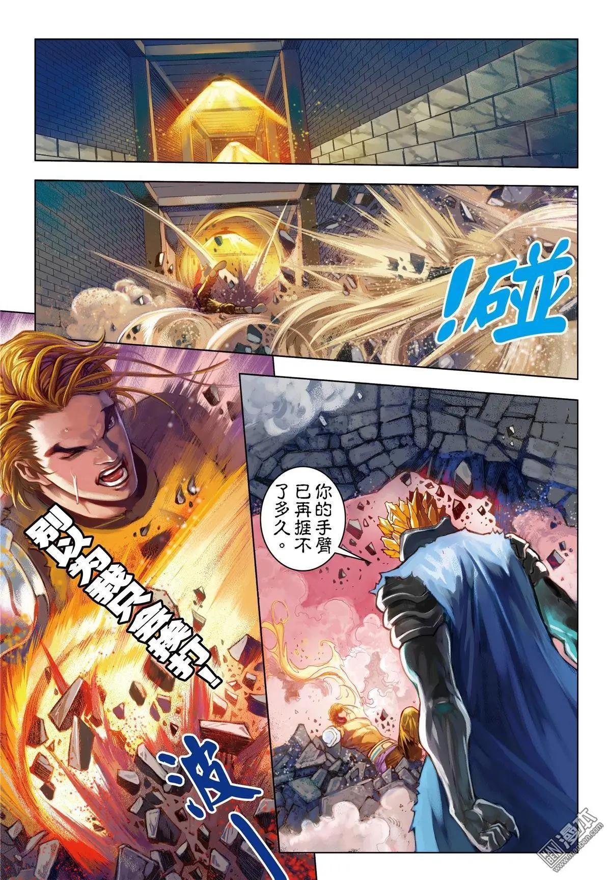 第57回 令人绝望的力量-第57话